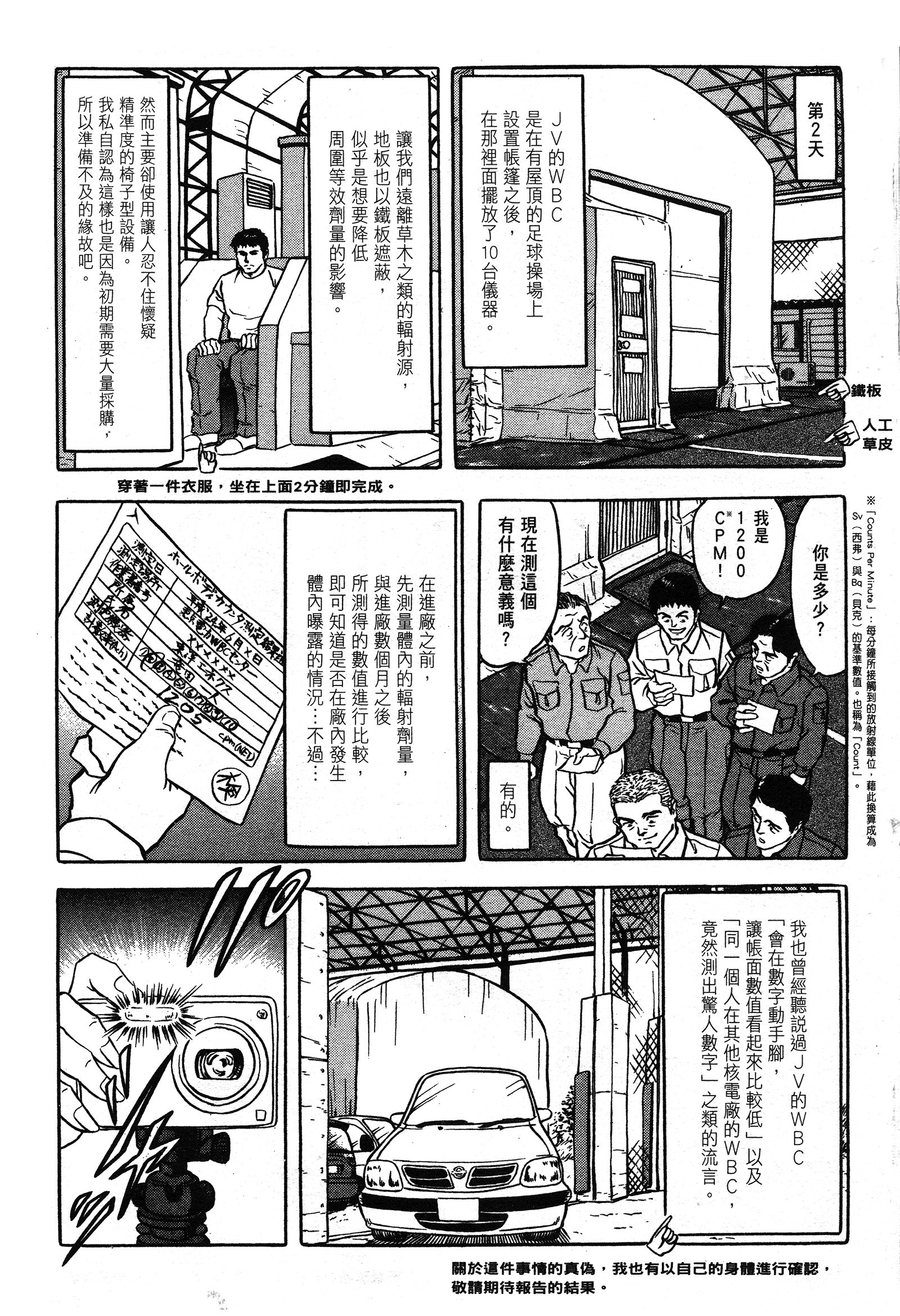 Page 165