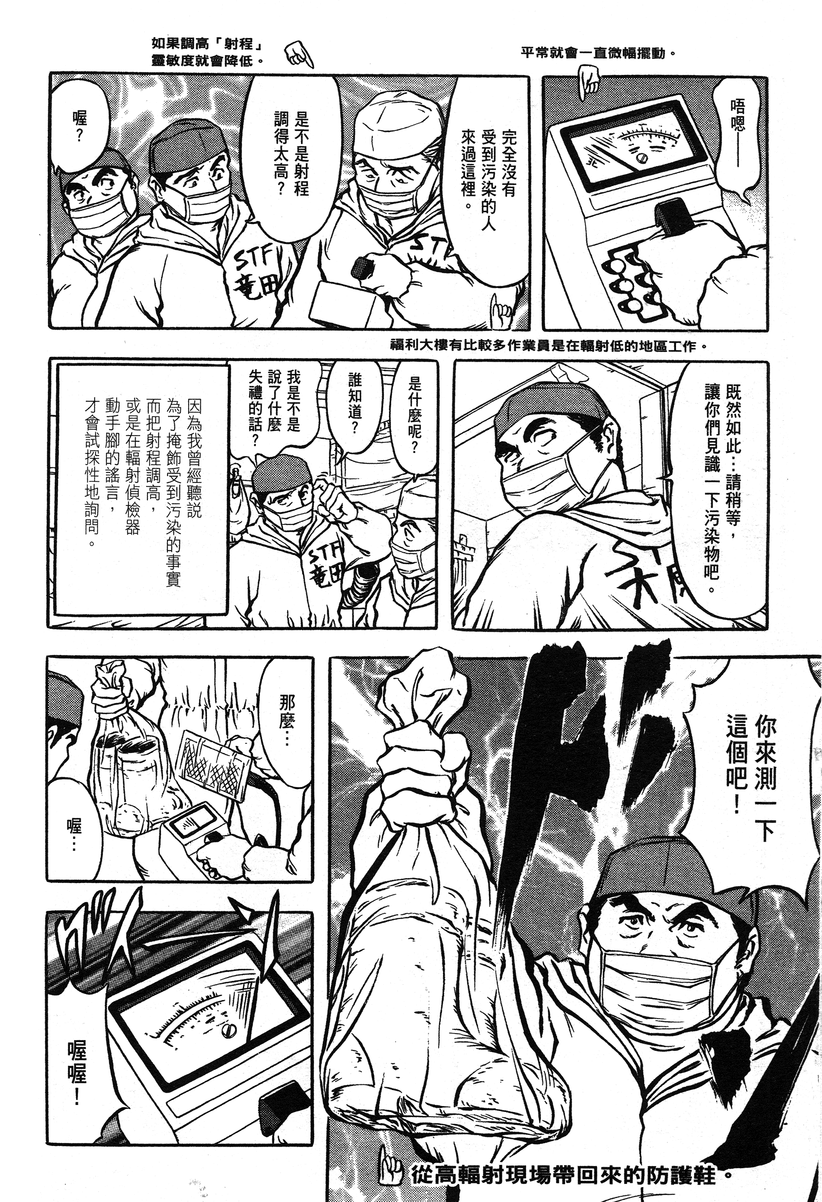 Page 173