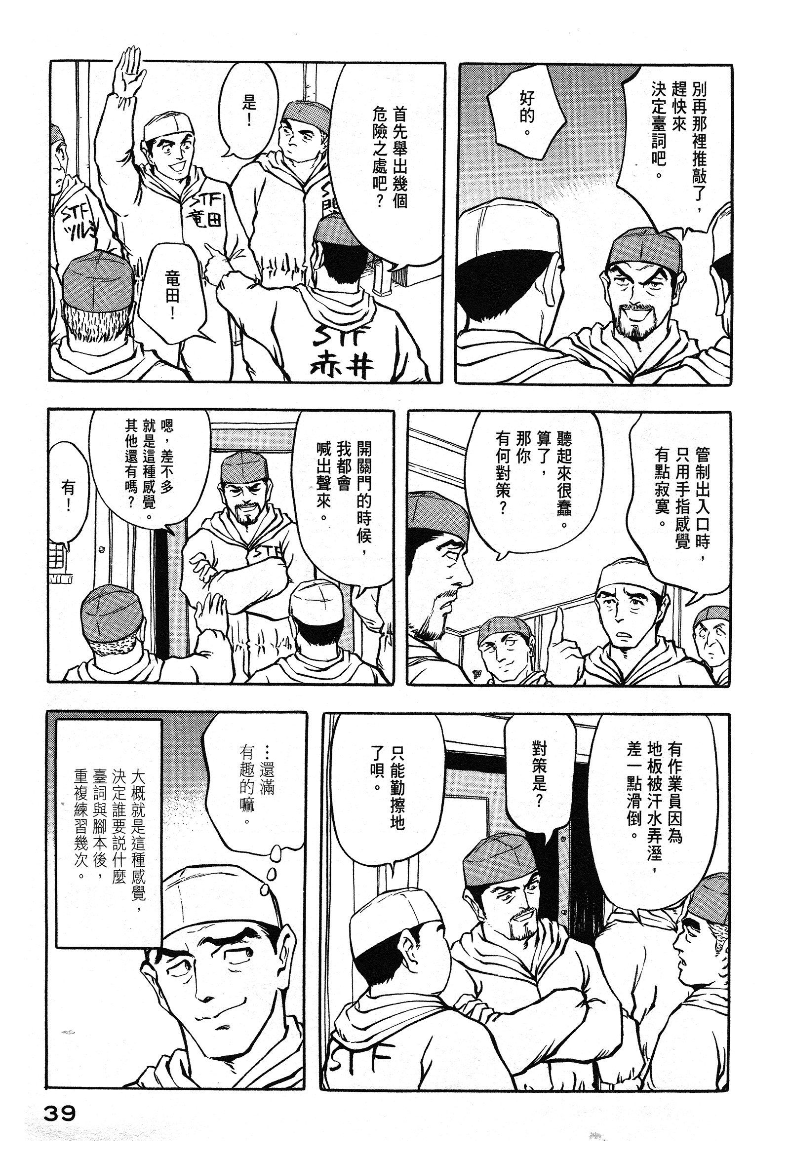 Page 40