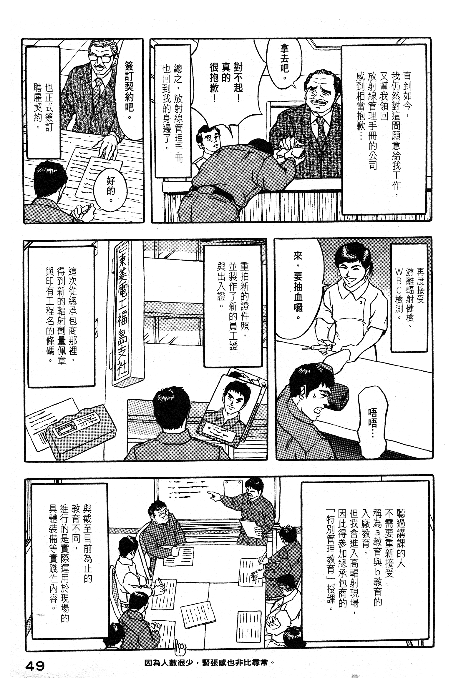 Page 50