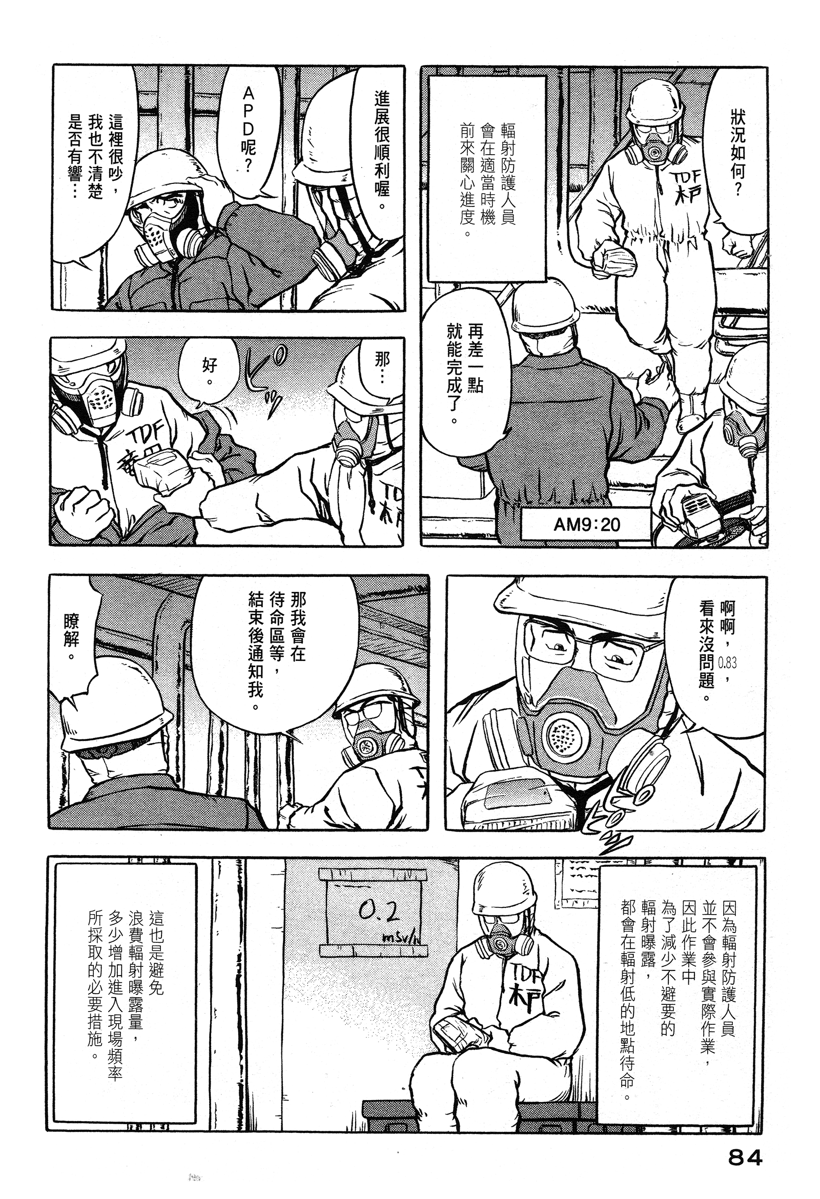 Page 85