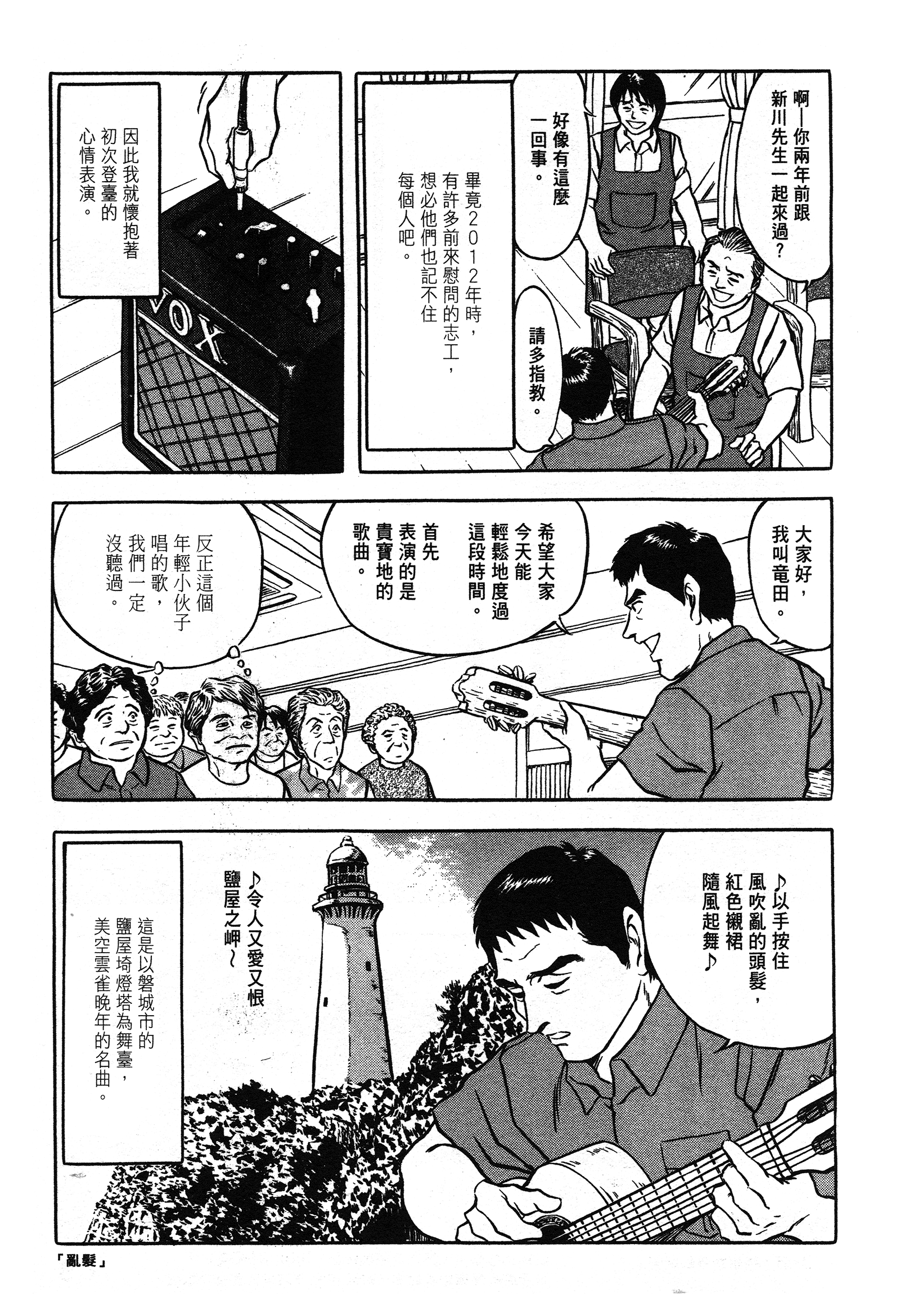 Page 107