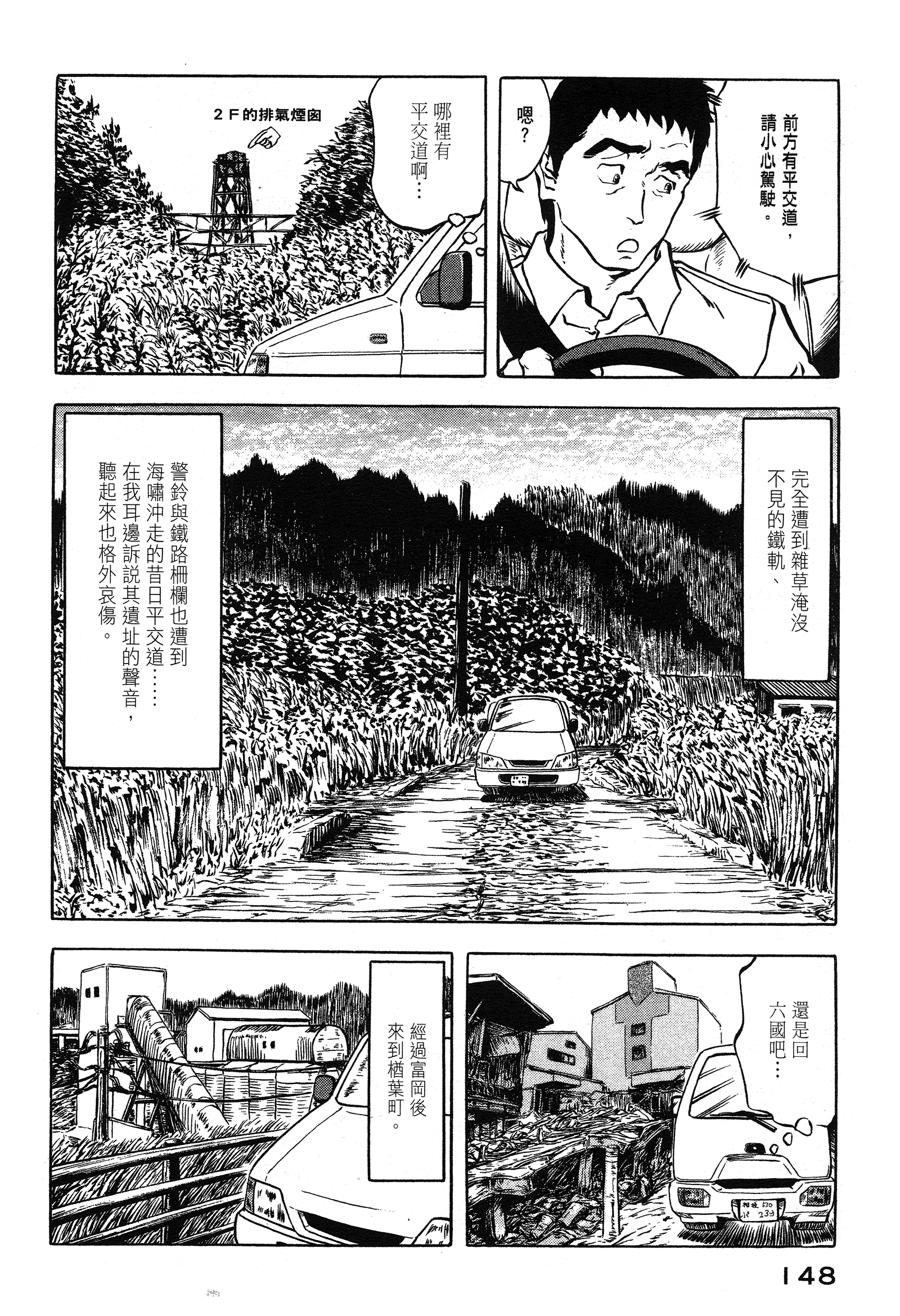 Page 148