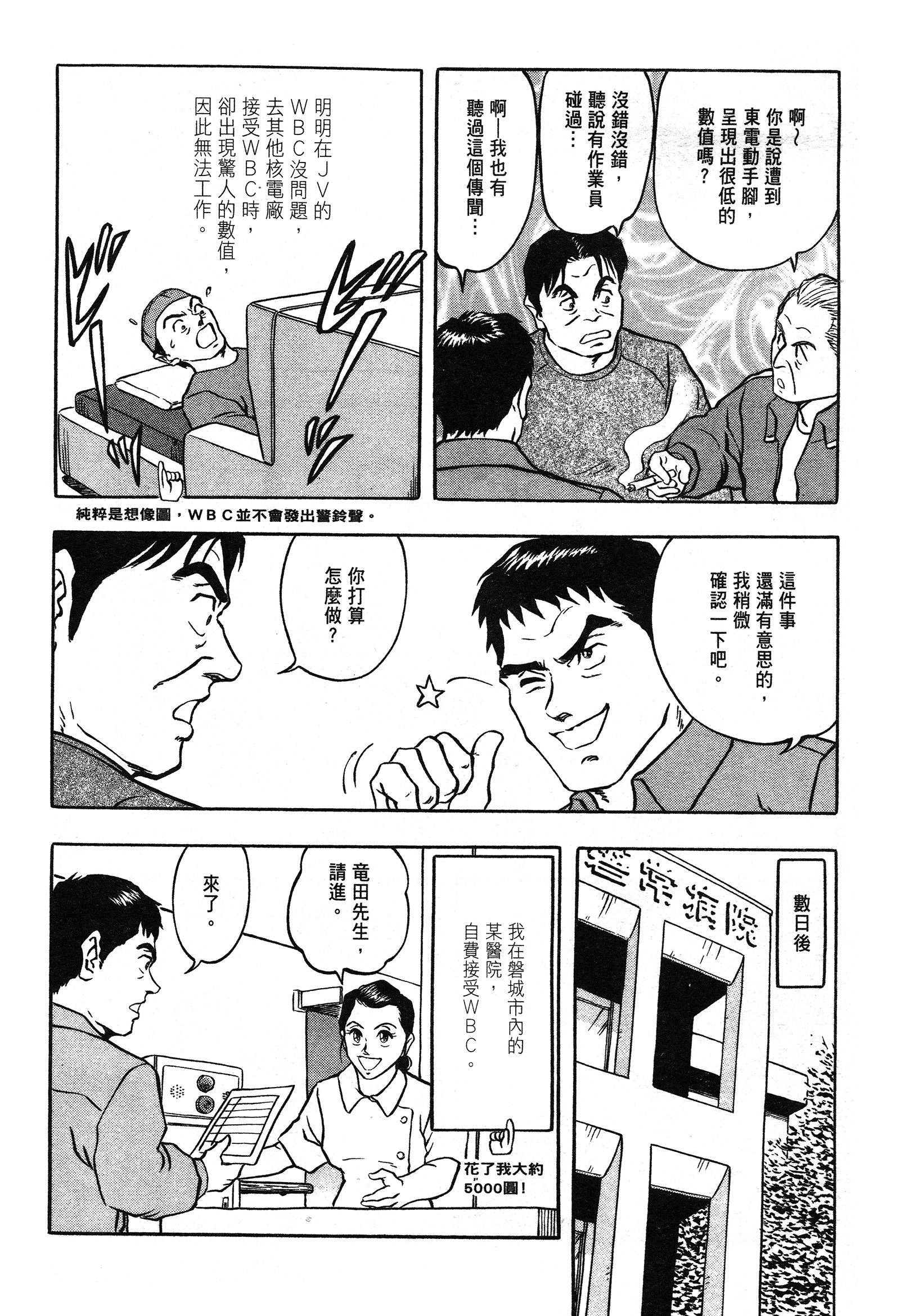 Page 172