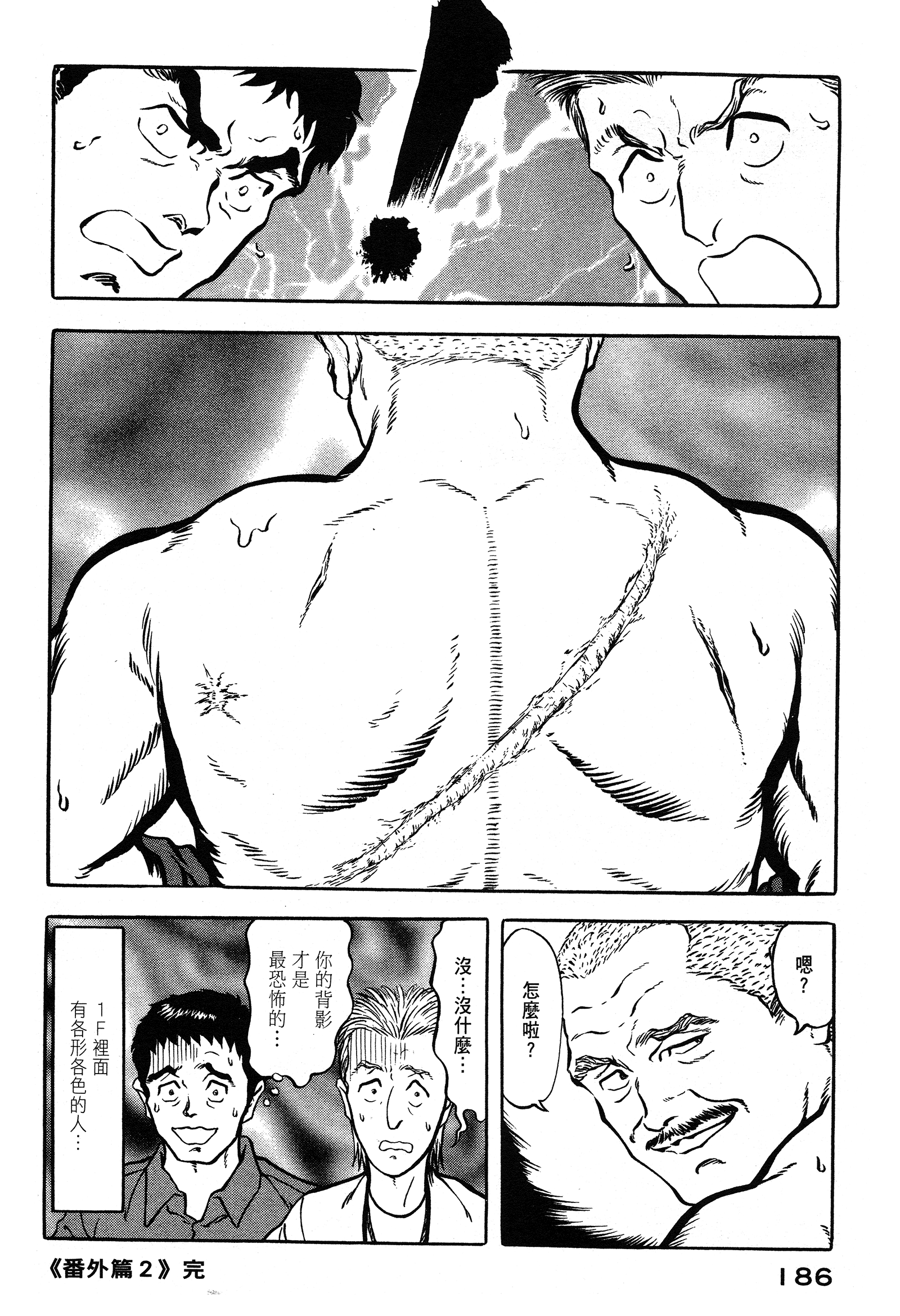 Page 186