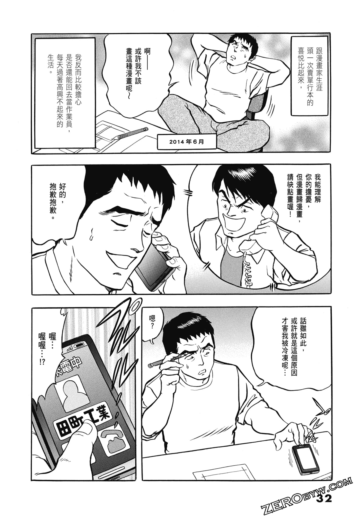 Page 34