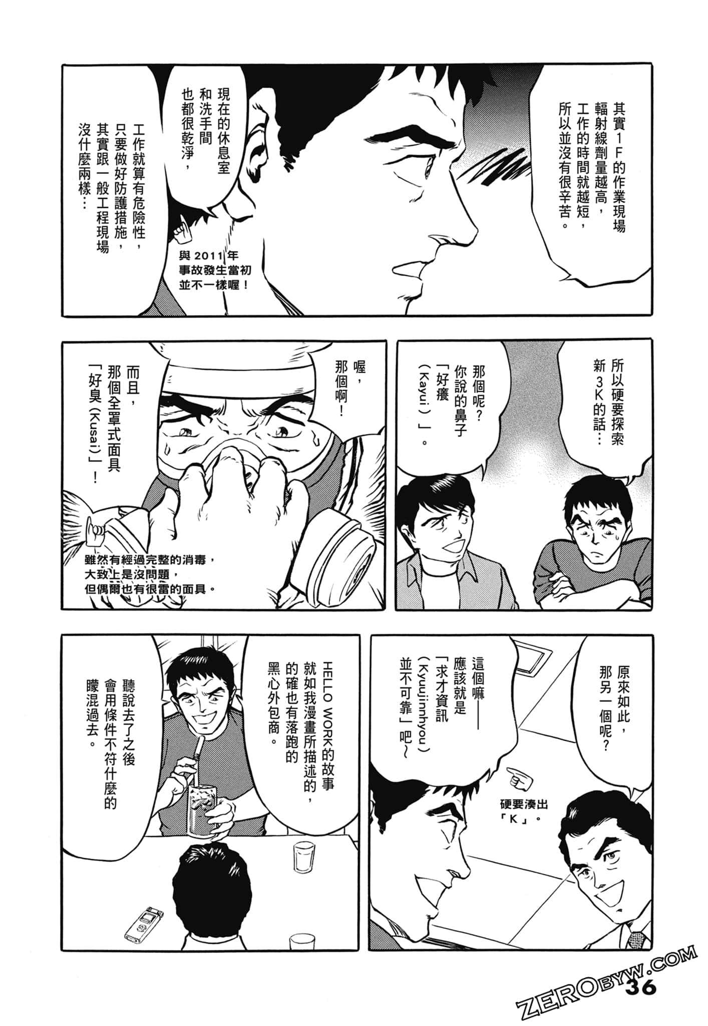 Page 38