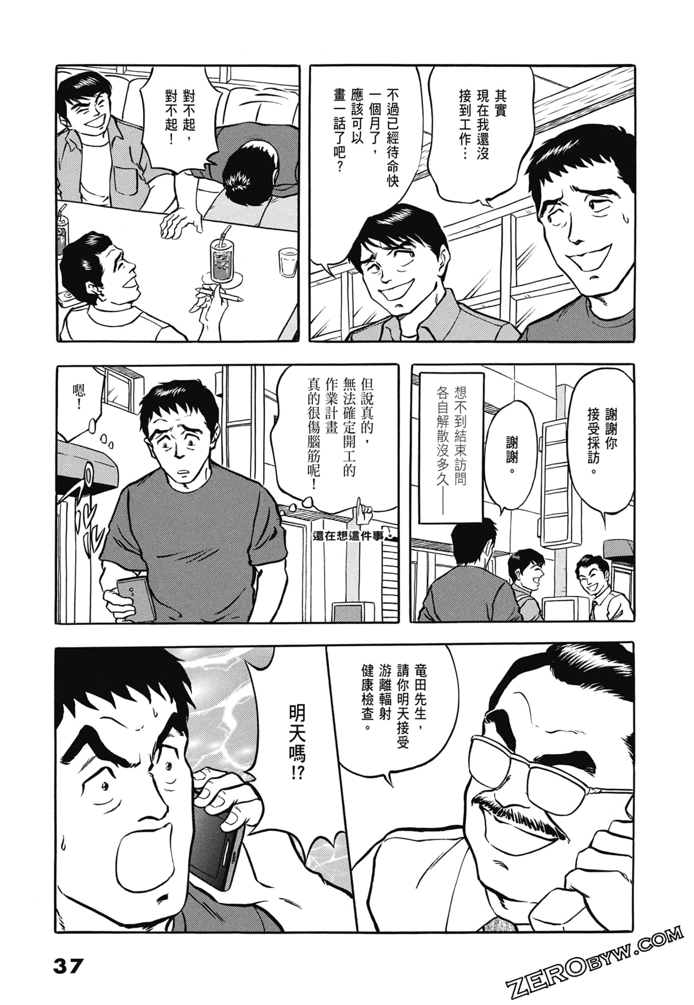 Page 39