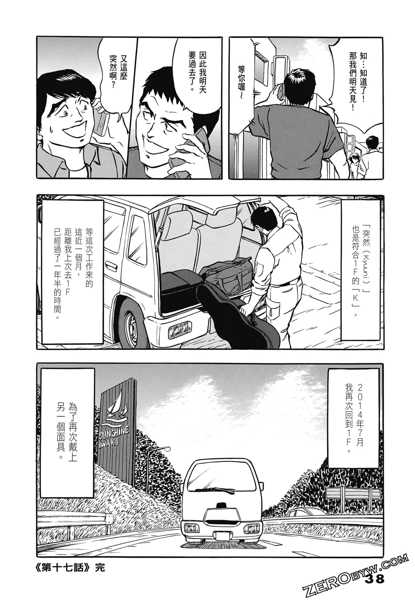 Page 40