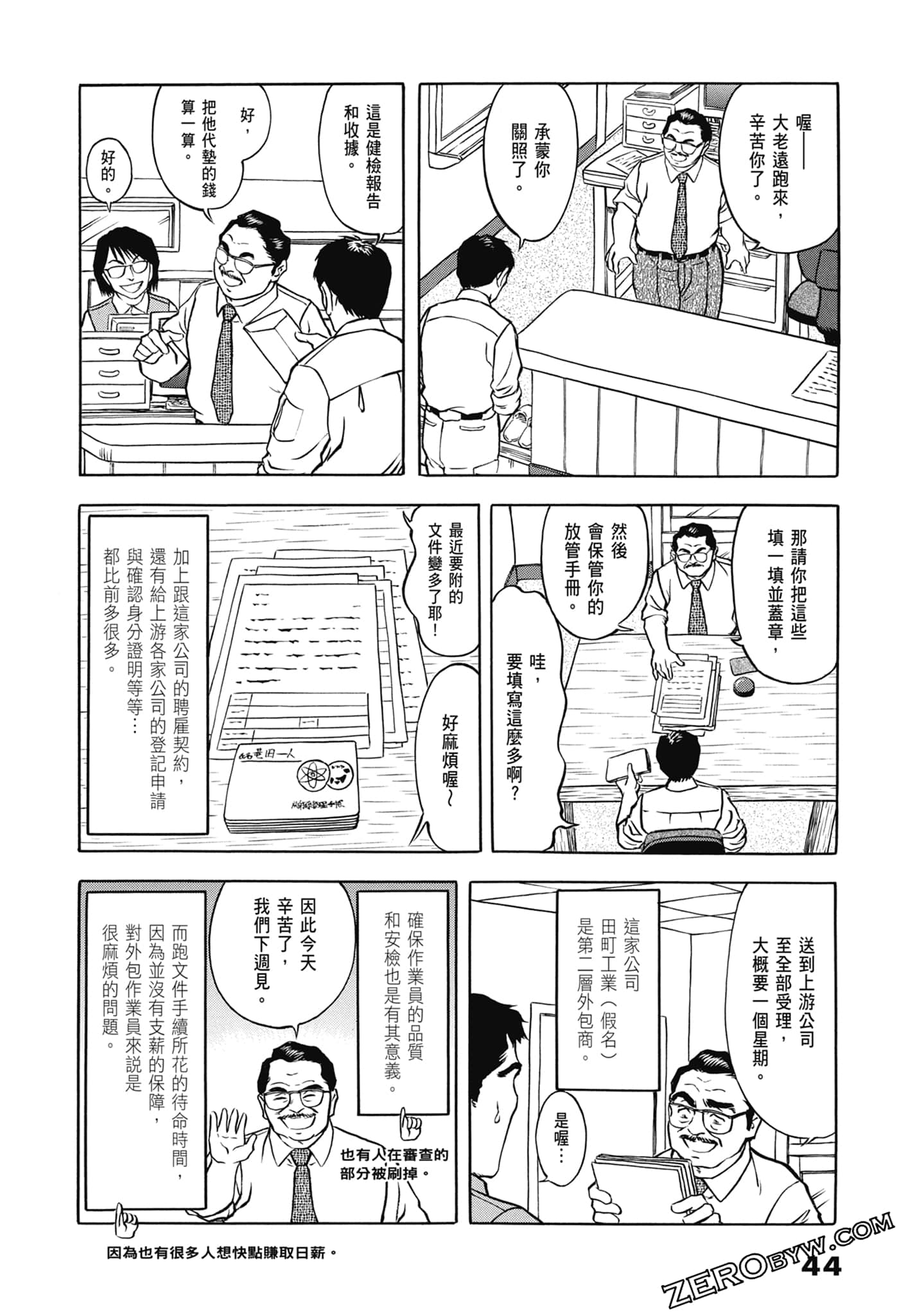 Page 46
