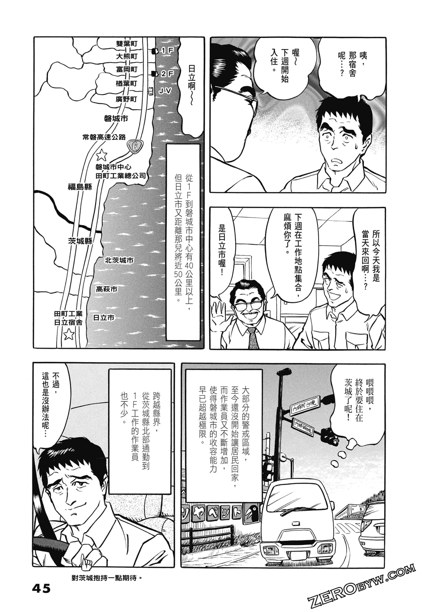 Page 47