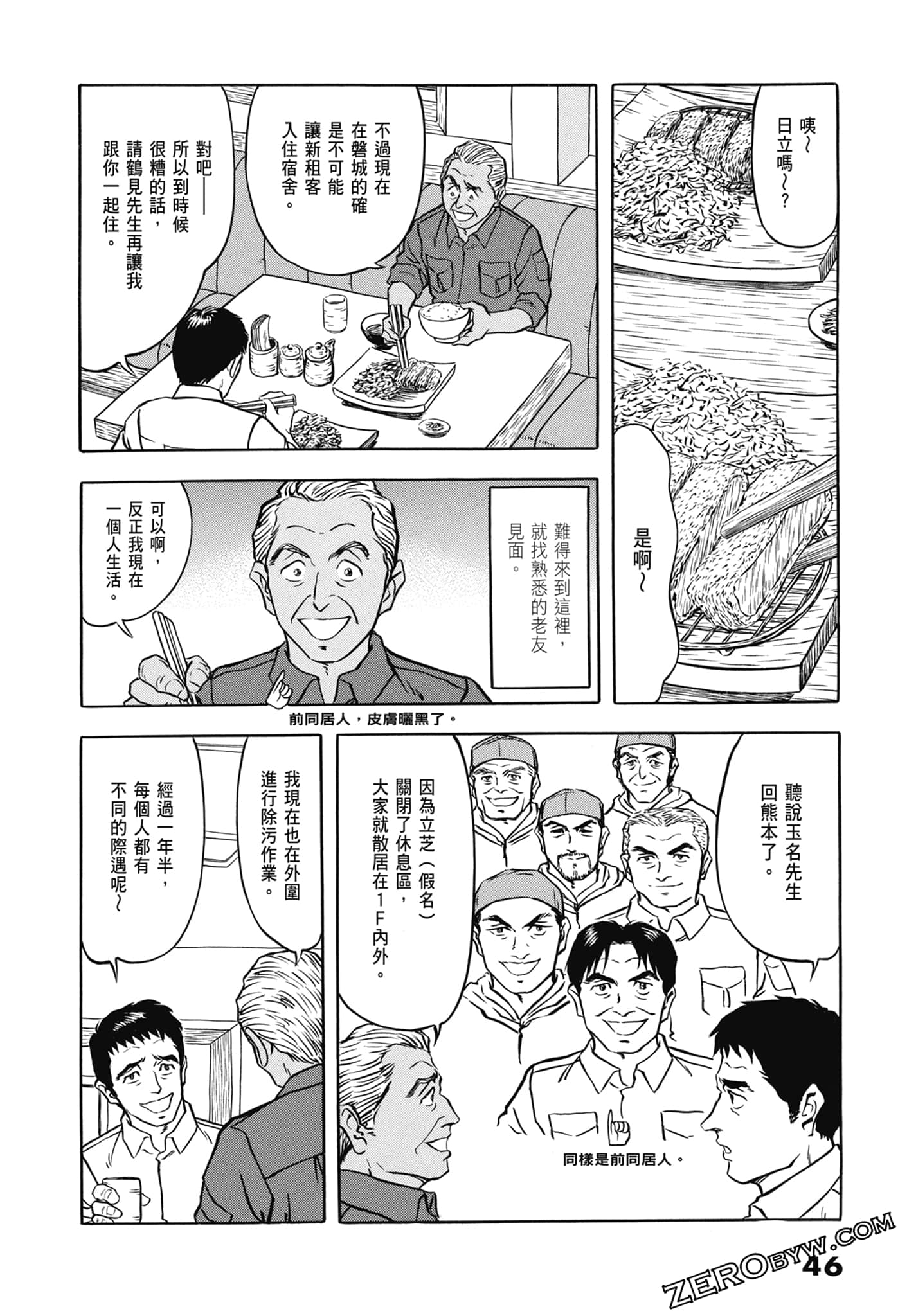 Page 48