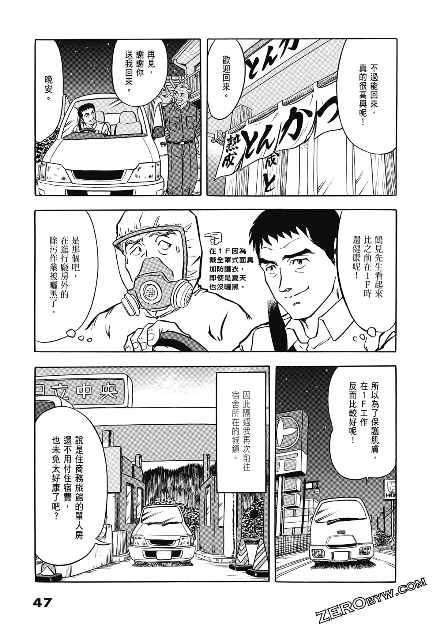 Page 49