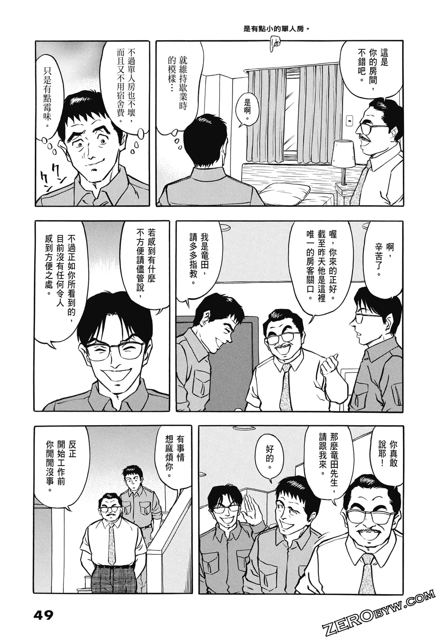 Page 51