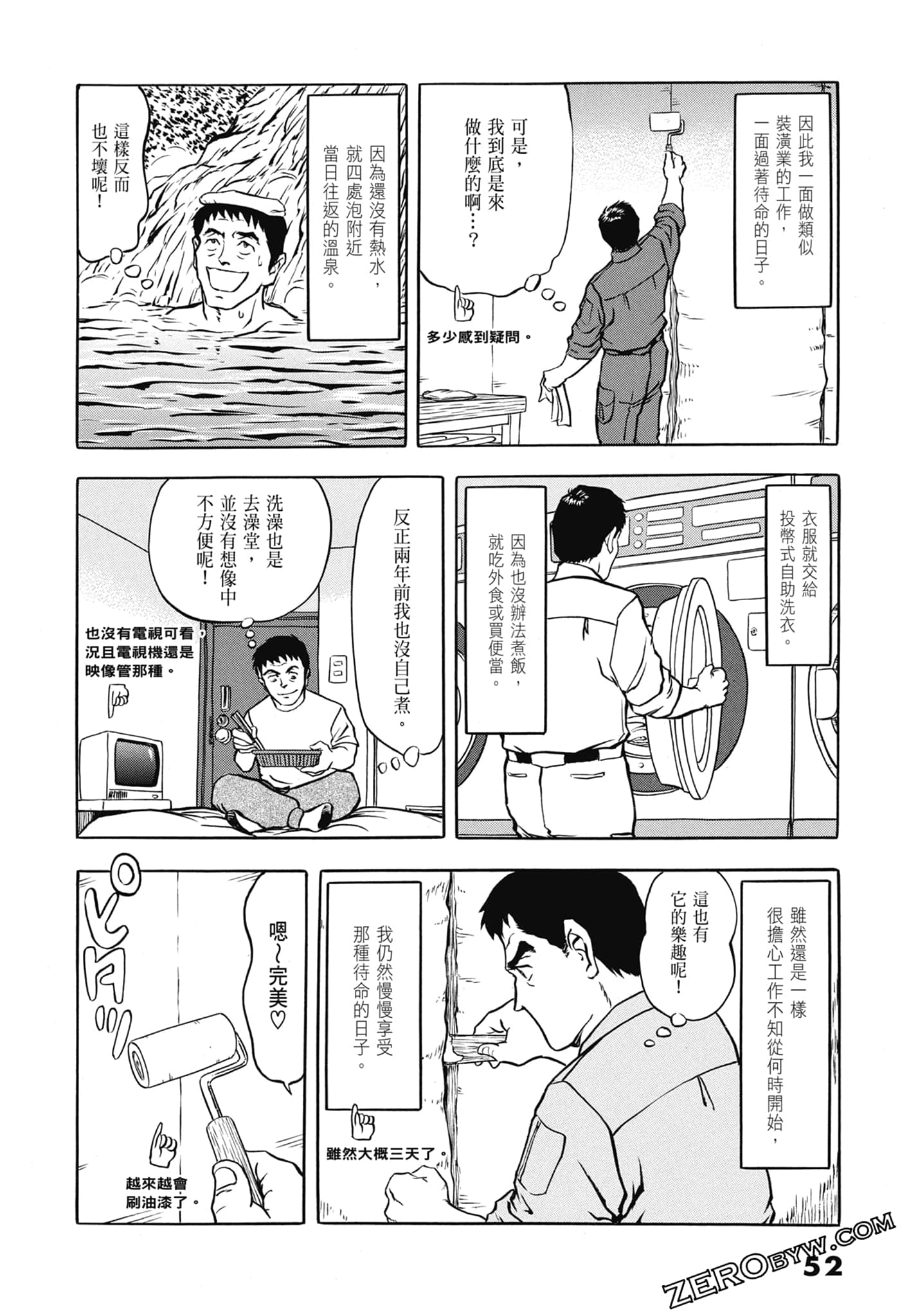 Page 54