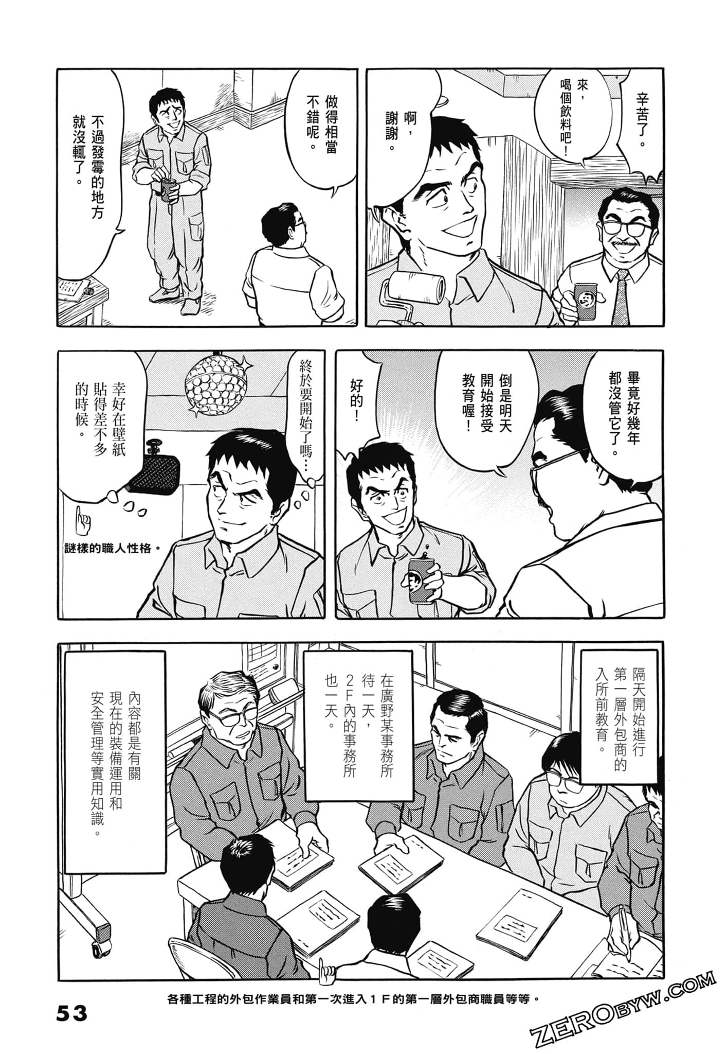 Page 55