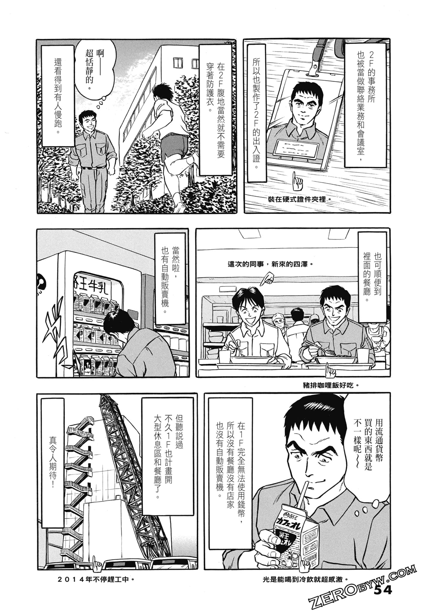 Page 56