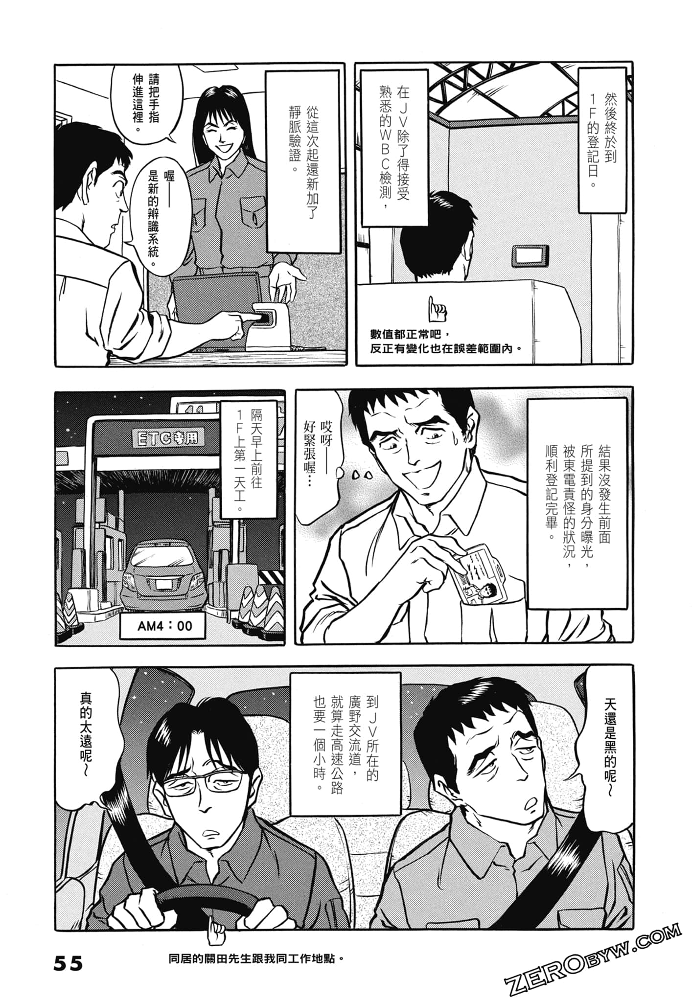 Page 57