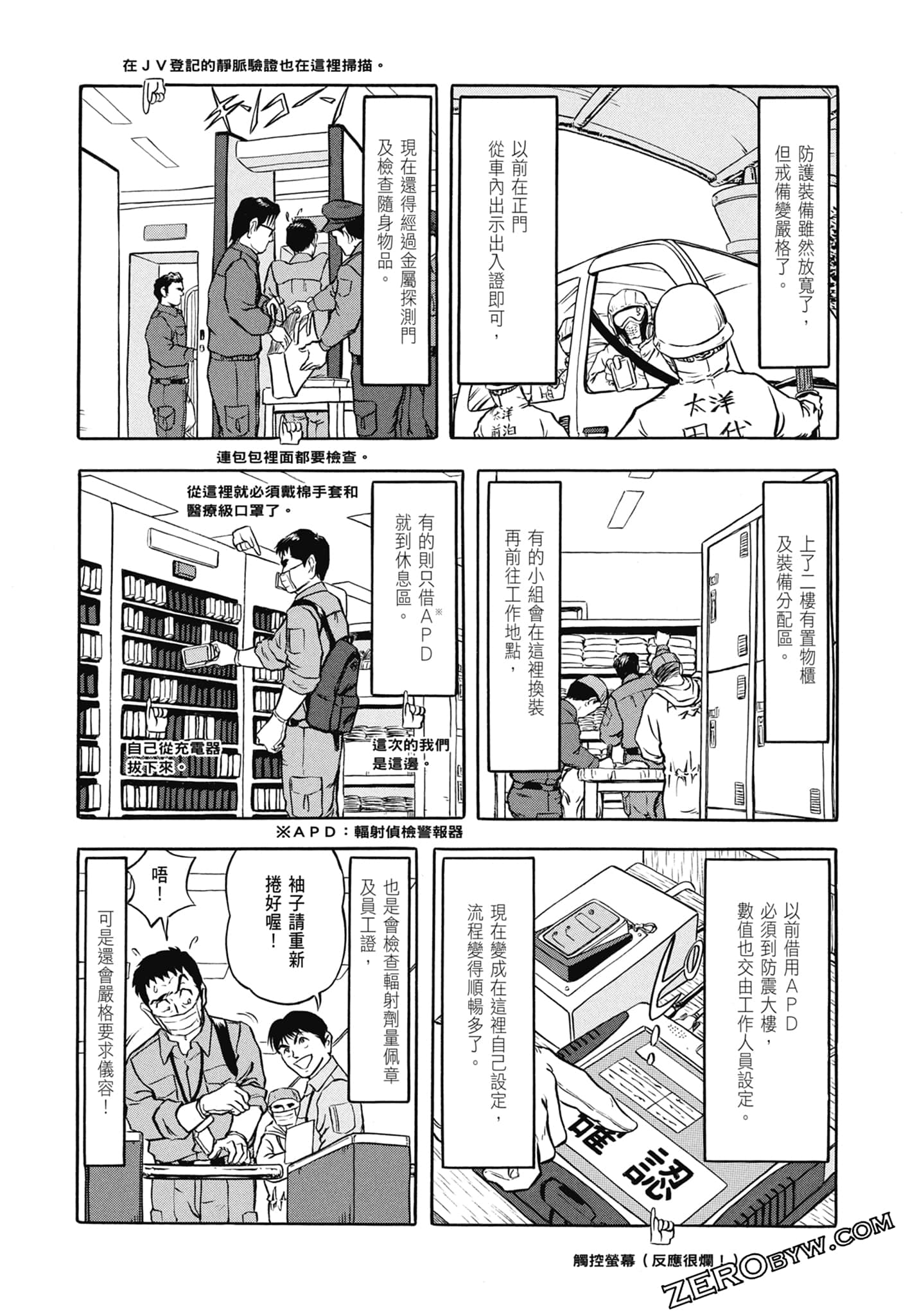 Page 60