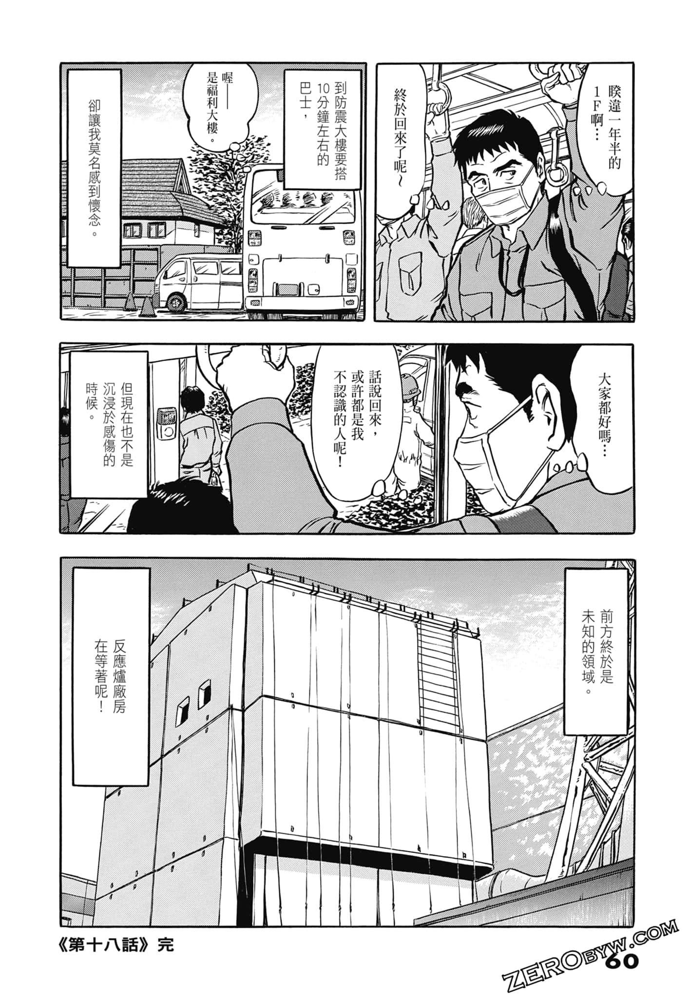 Page 62