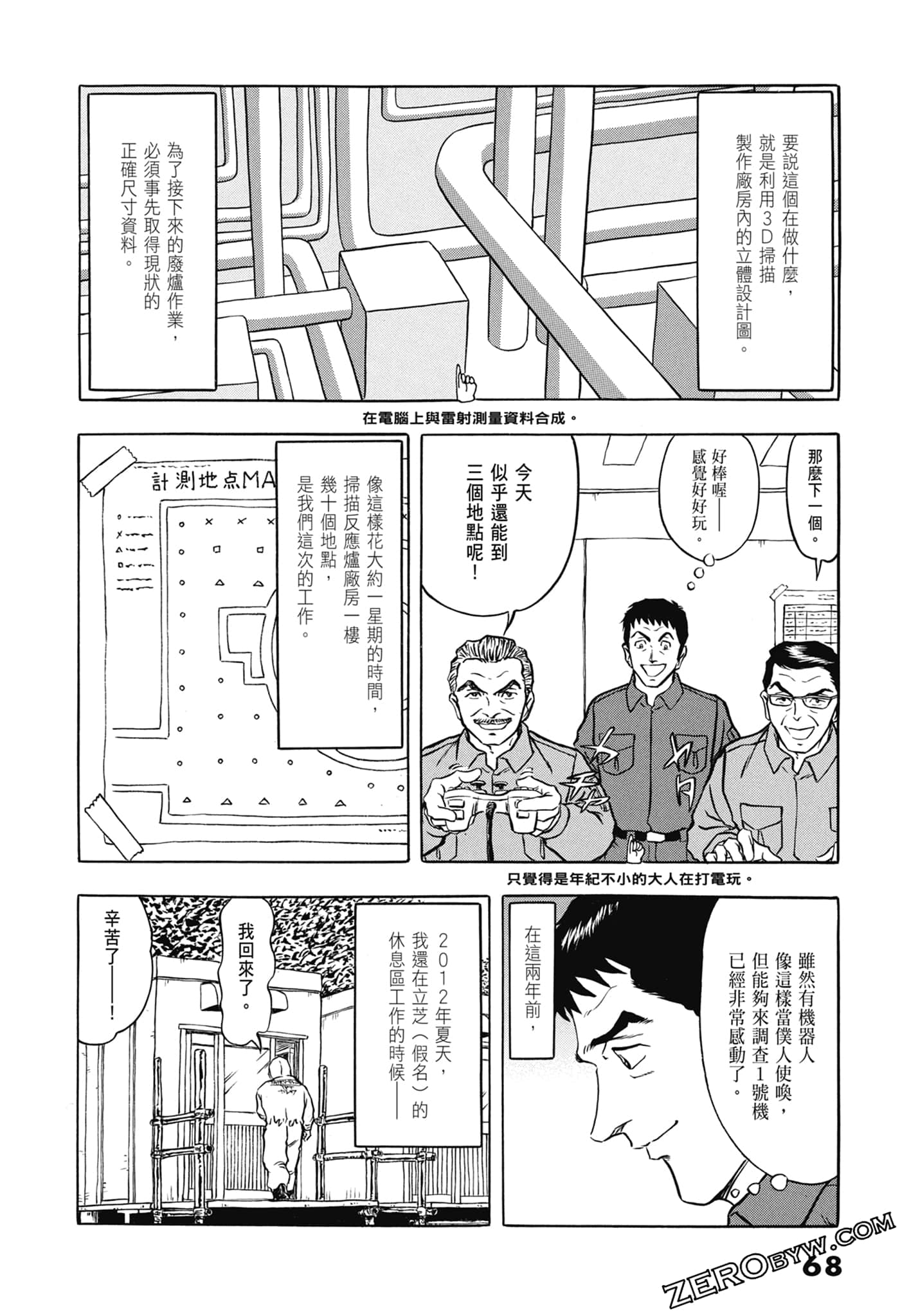 Page 70