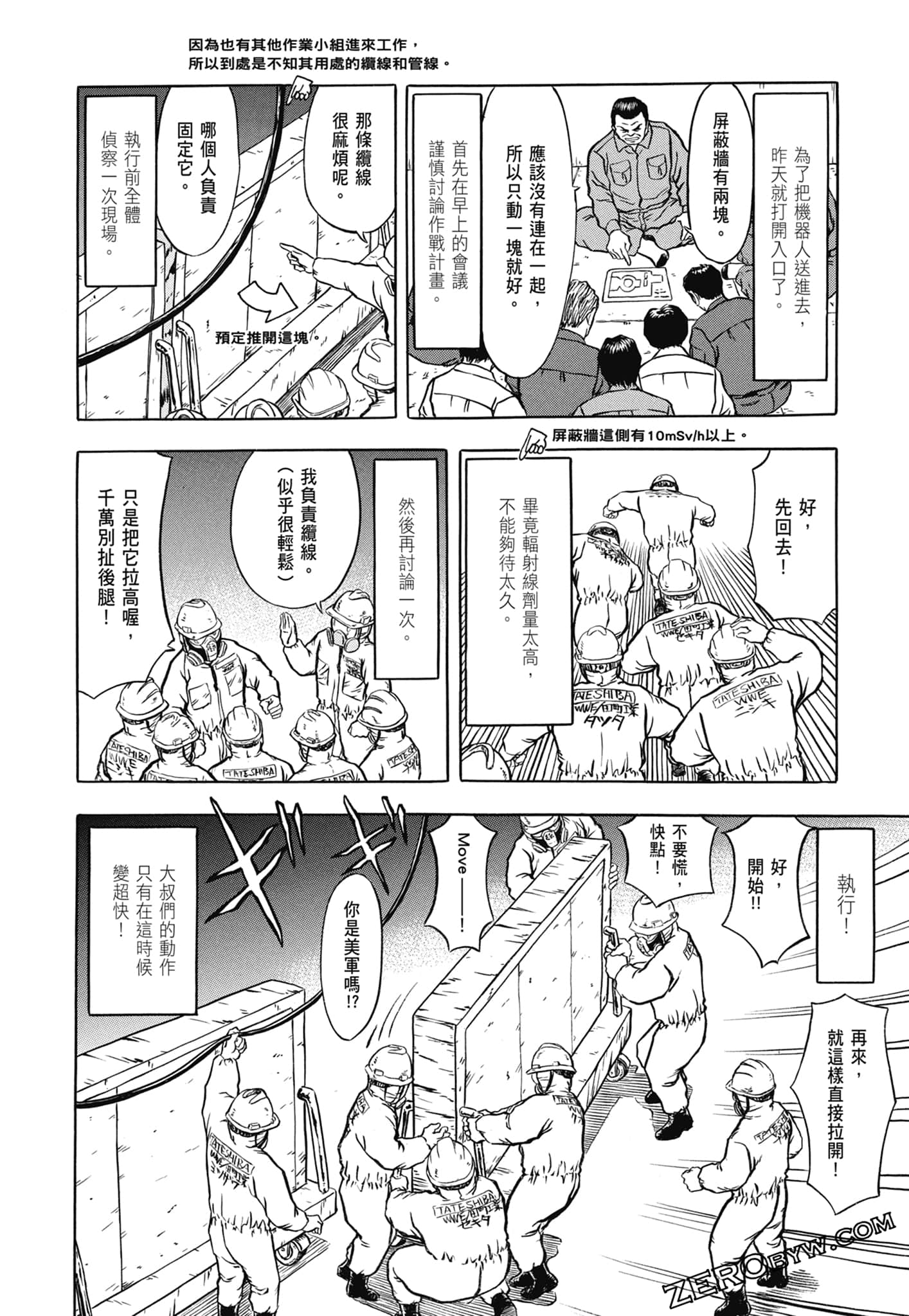 Page 74