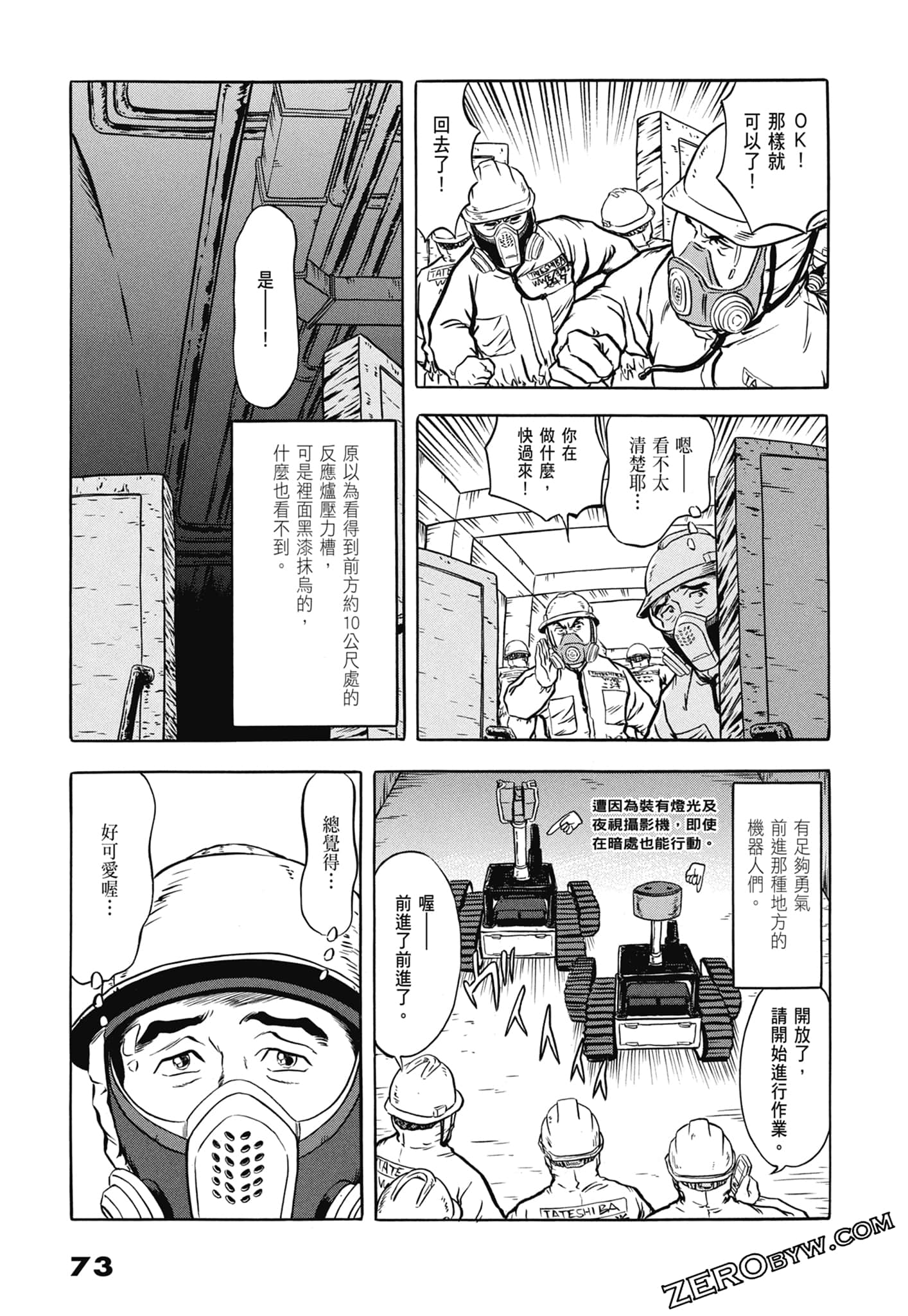 Page 75
