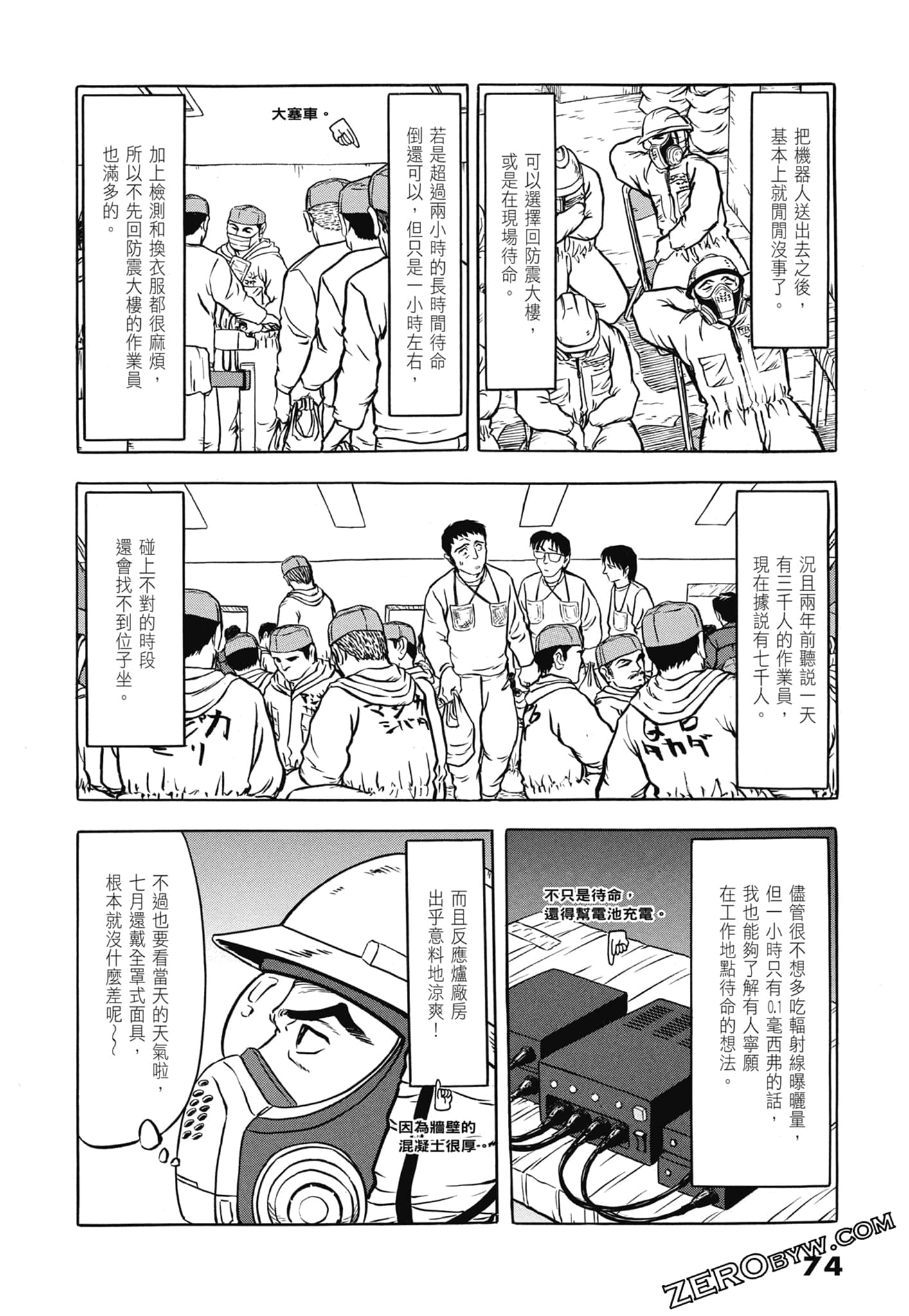 Page 76