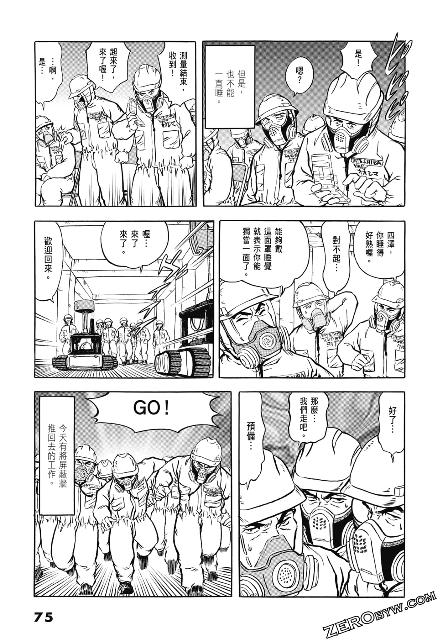 Page 77