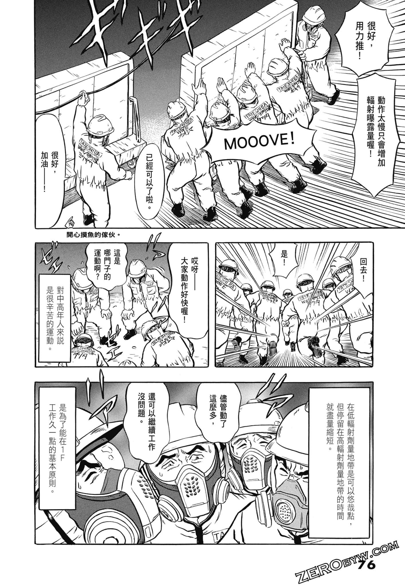 Page 78