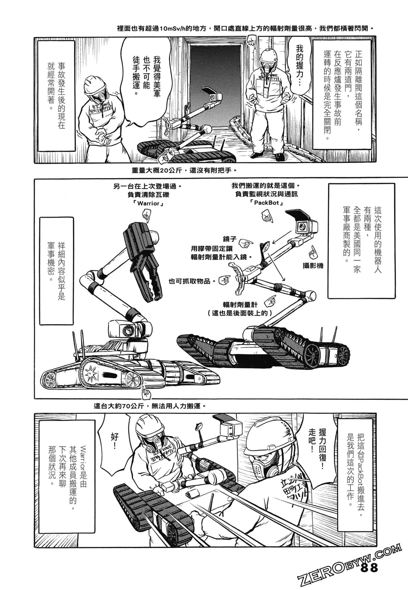Page 90