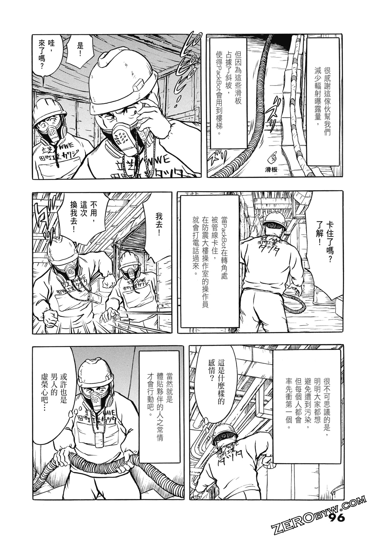 Page 98