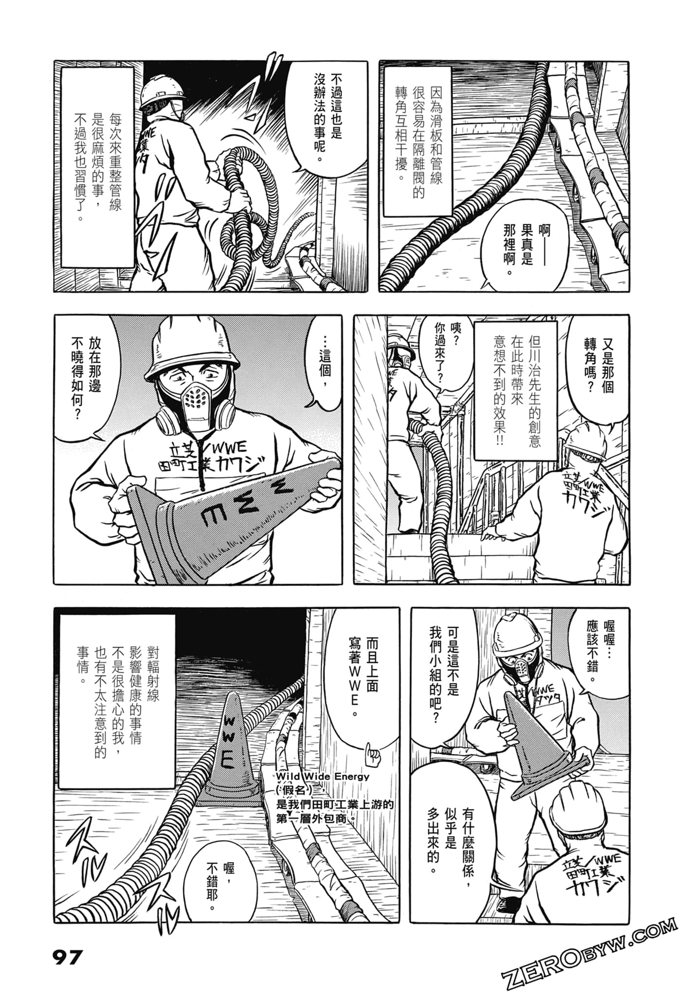 Page 99