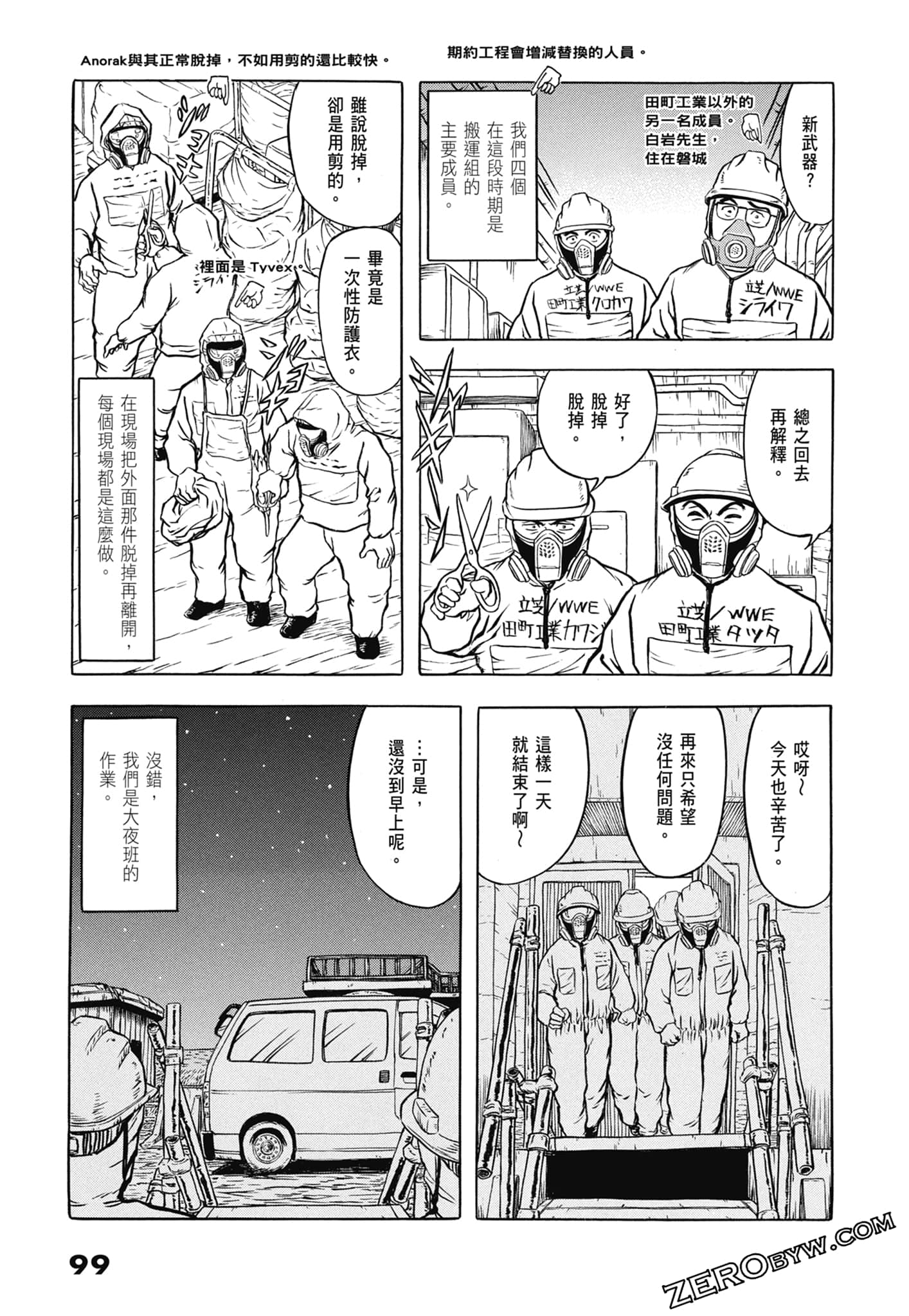 Page 101
