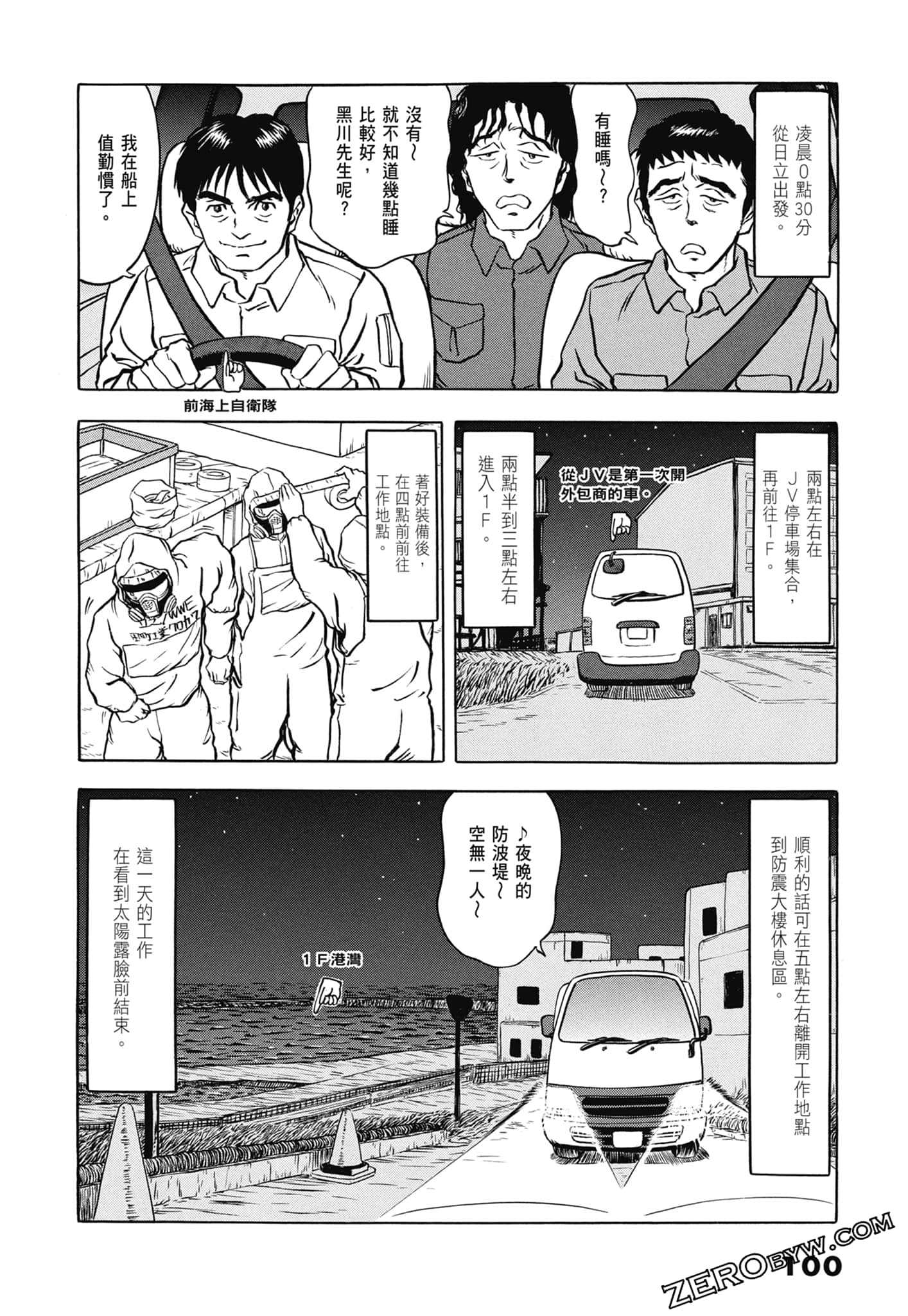 Page 102