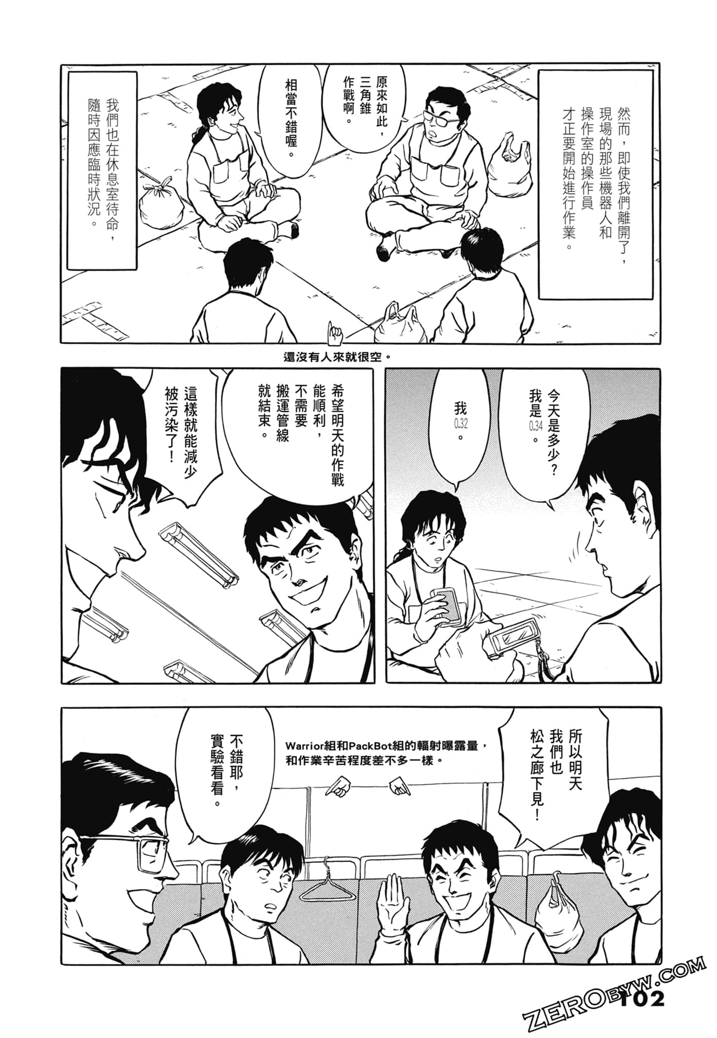 Page 104