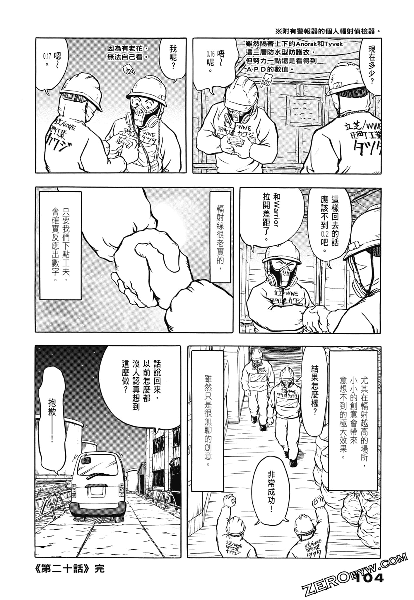 Page 106