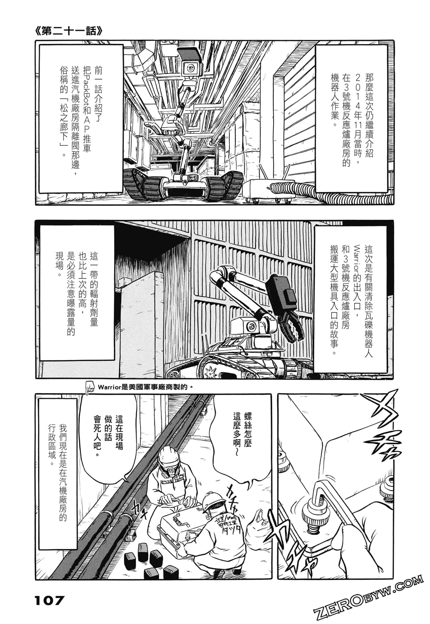 Page 109