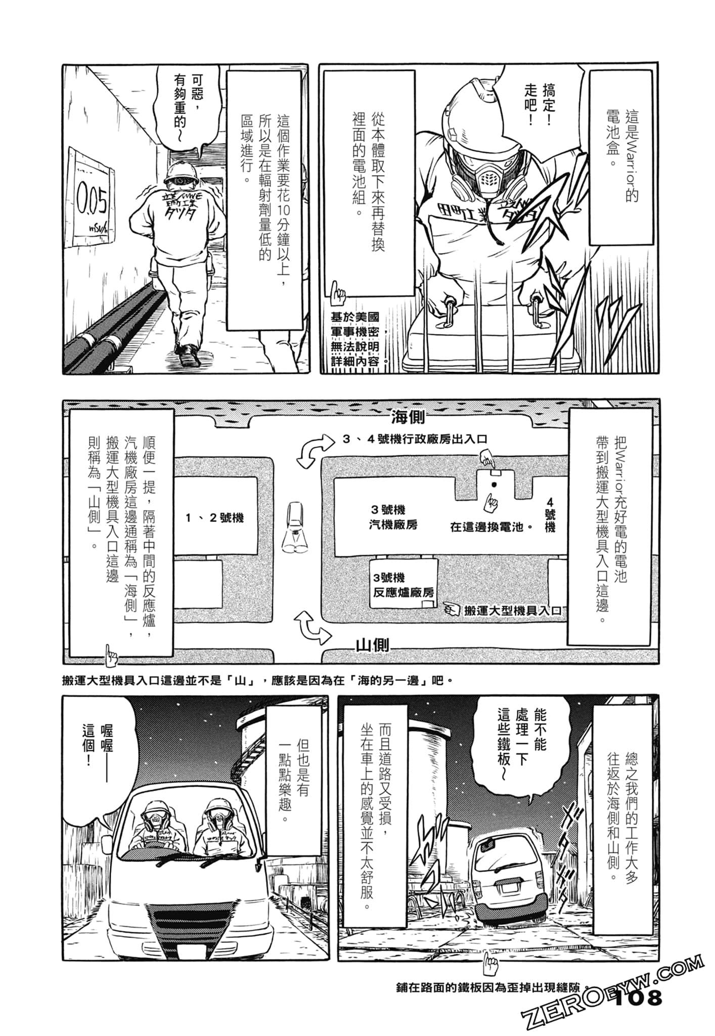 Page 110
