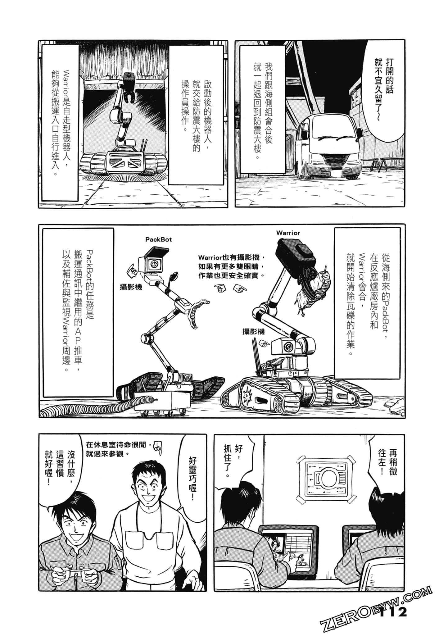 Page 114