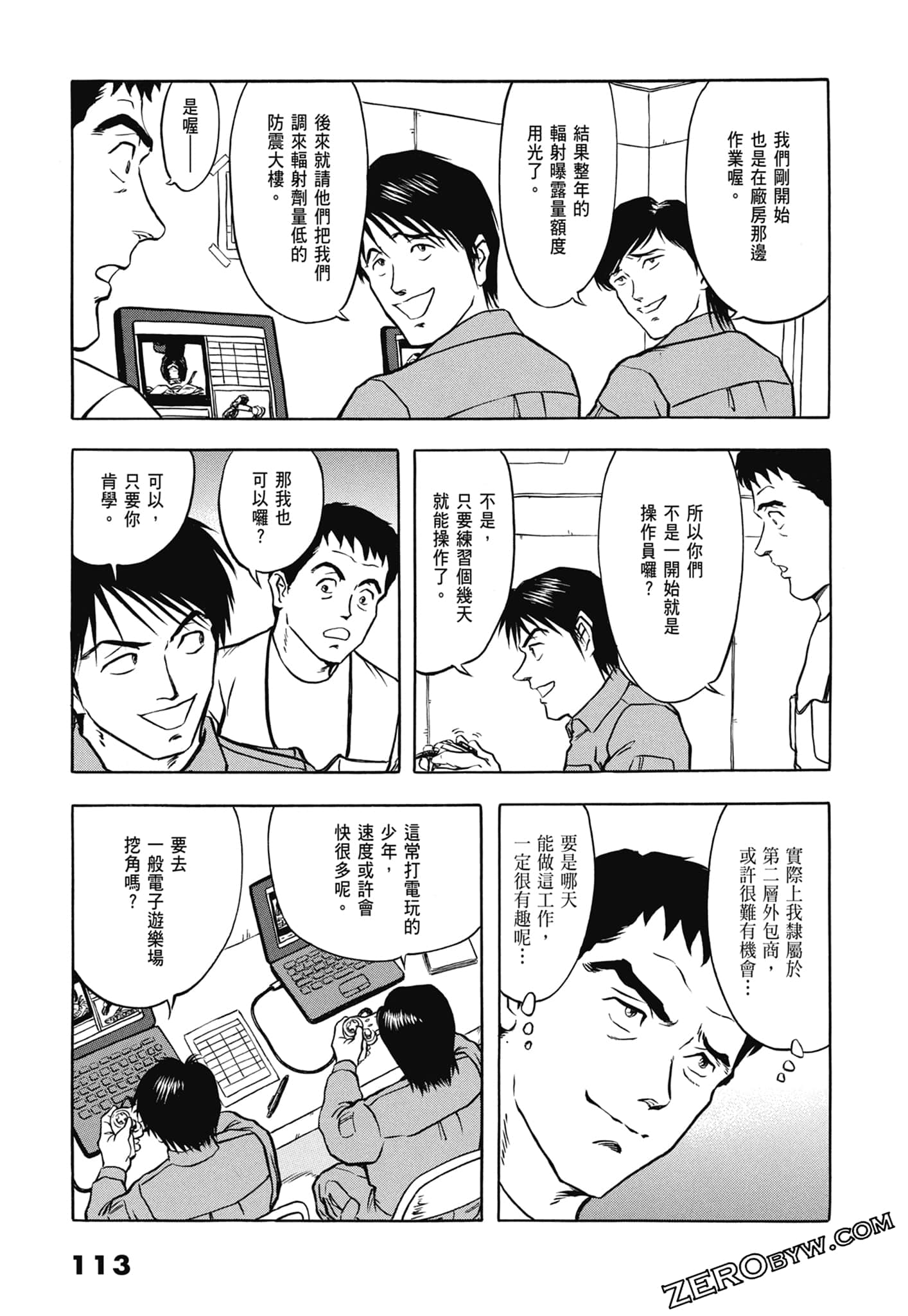Page 115