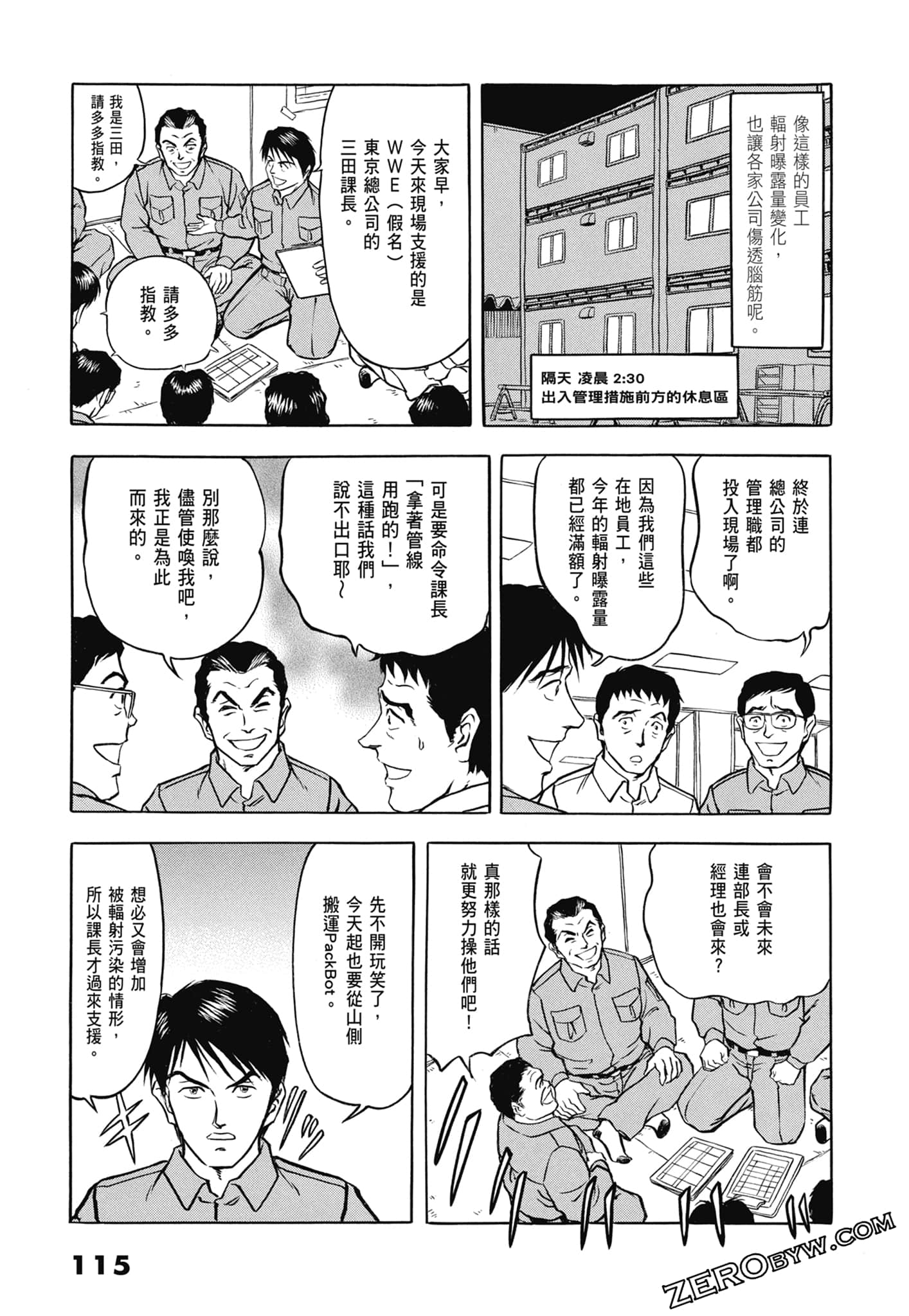 Page 117