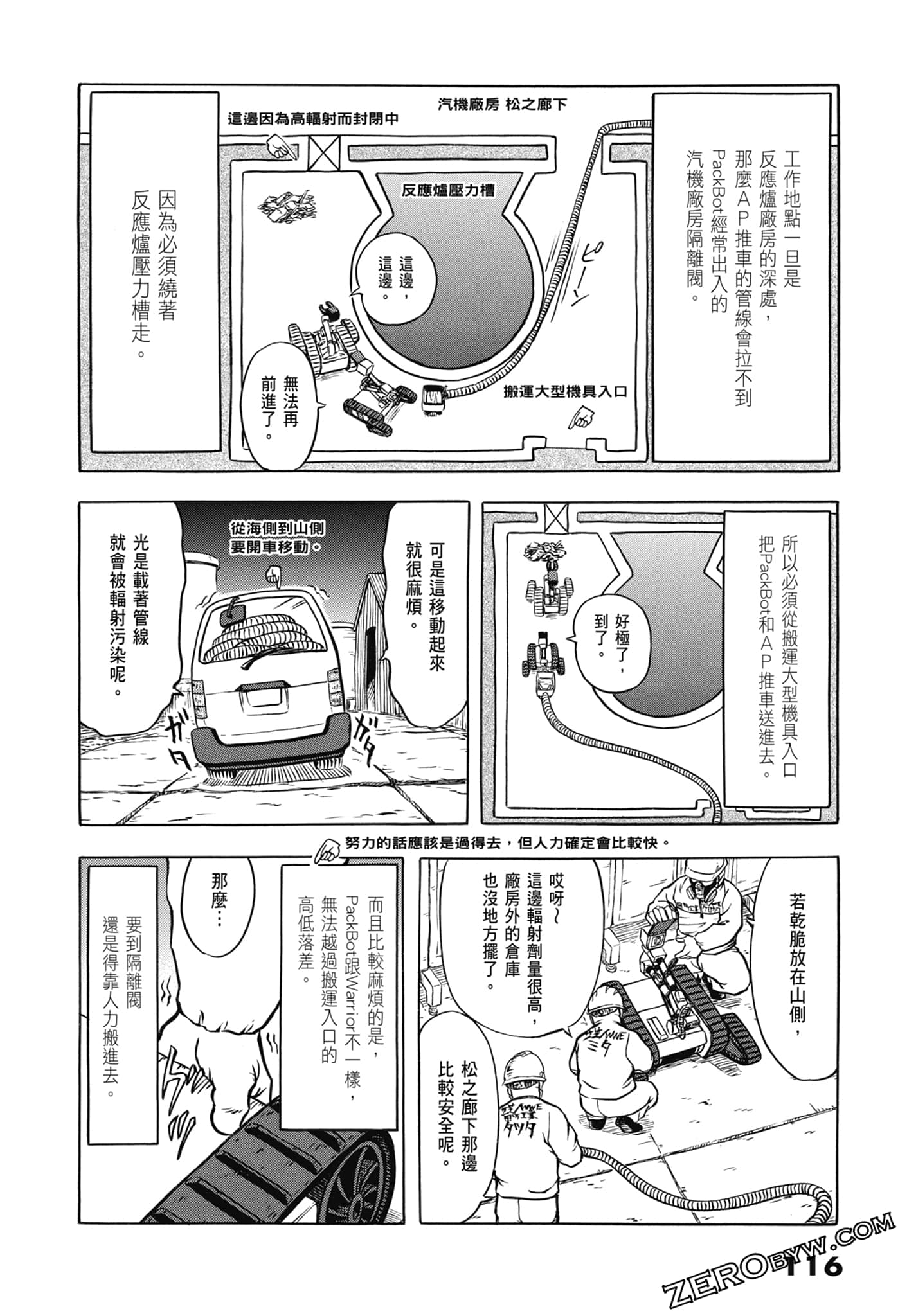 Page 118