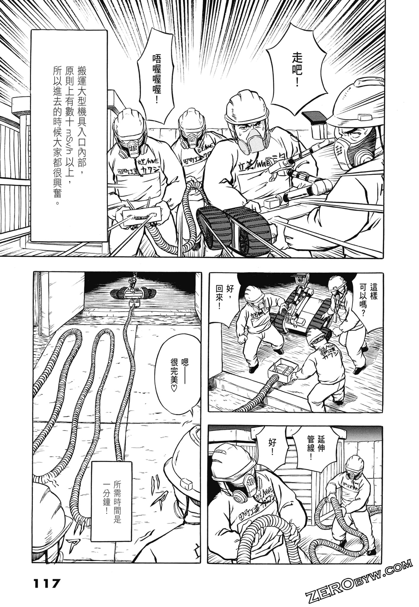 Page 119