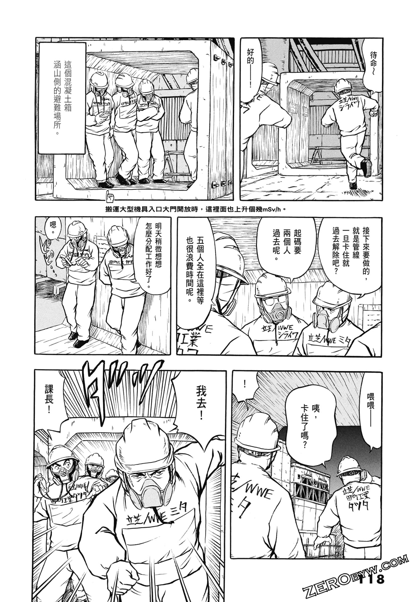 Page 120