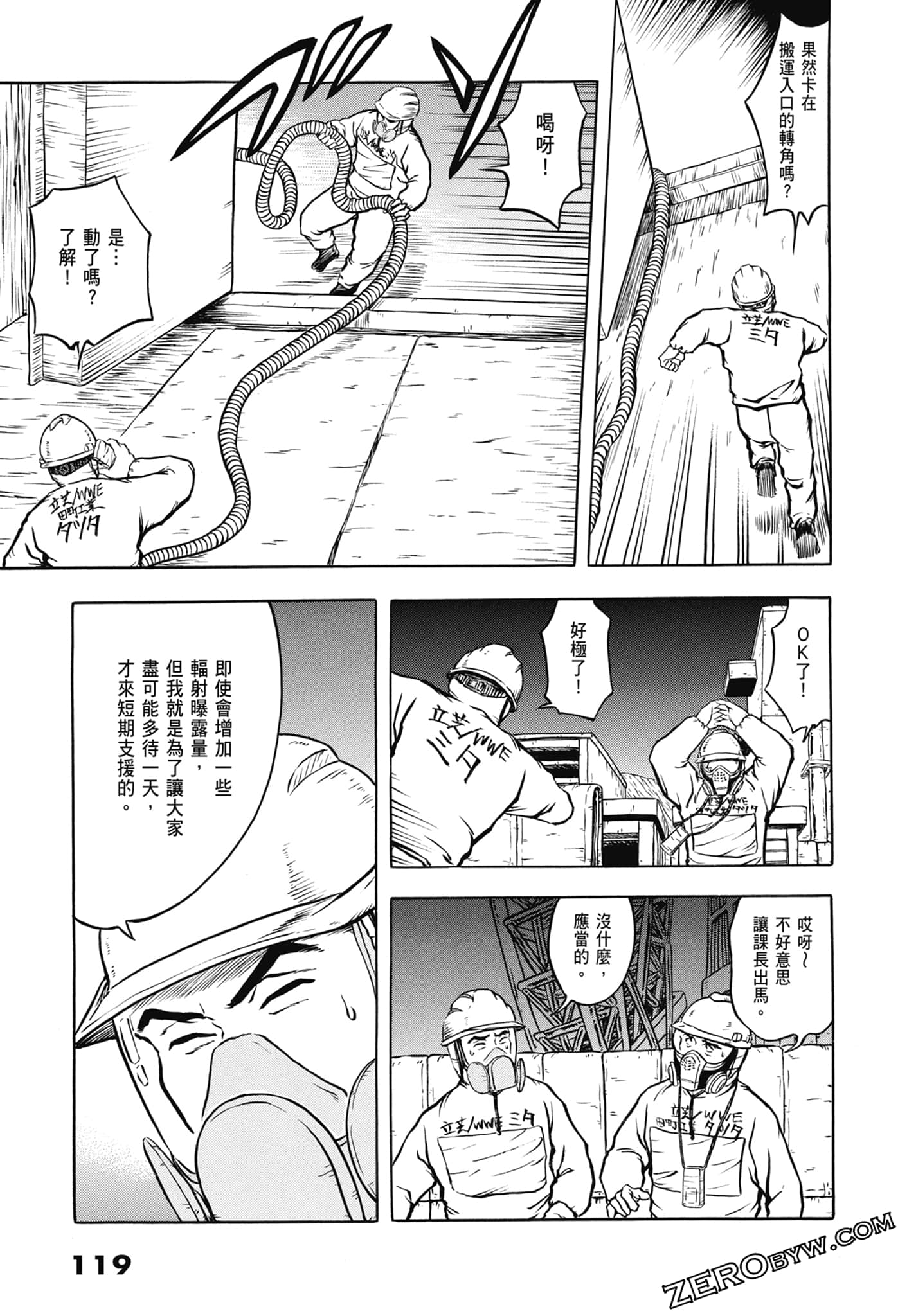 Page 121