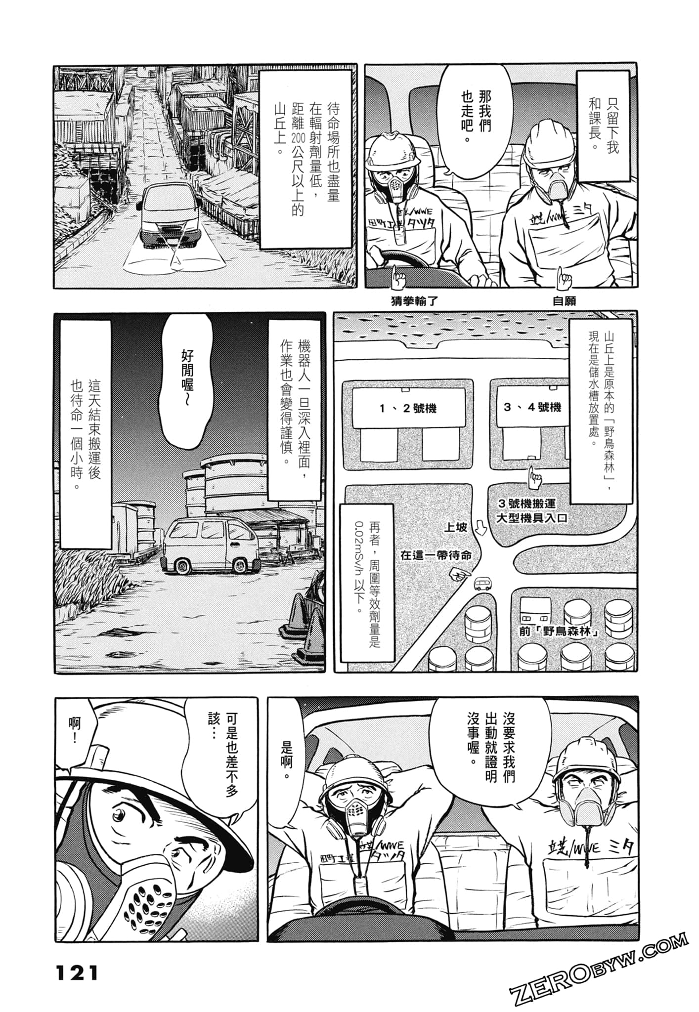 Page 123