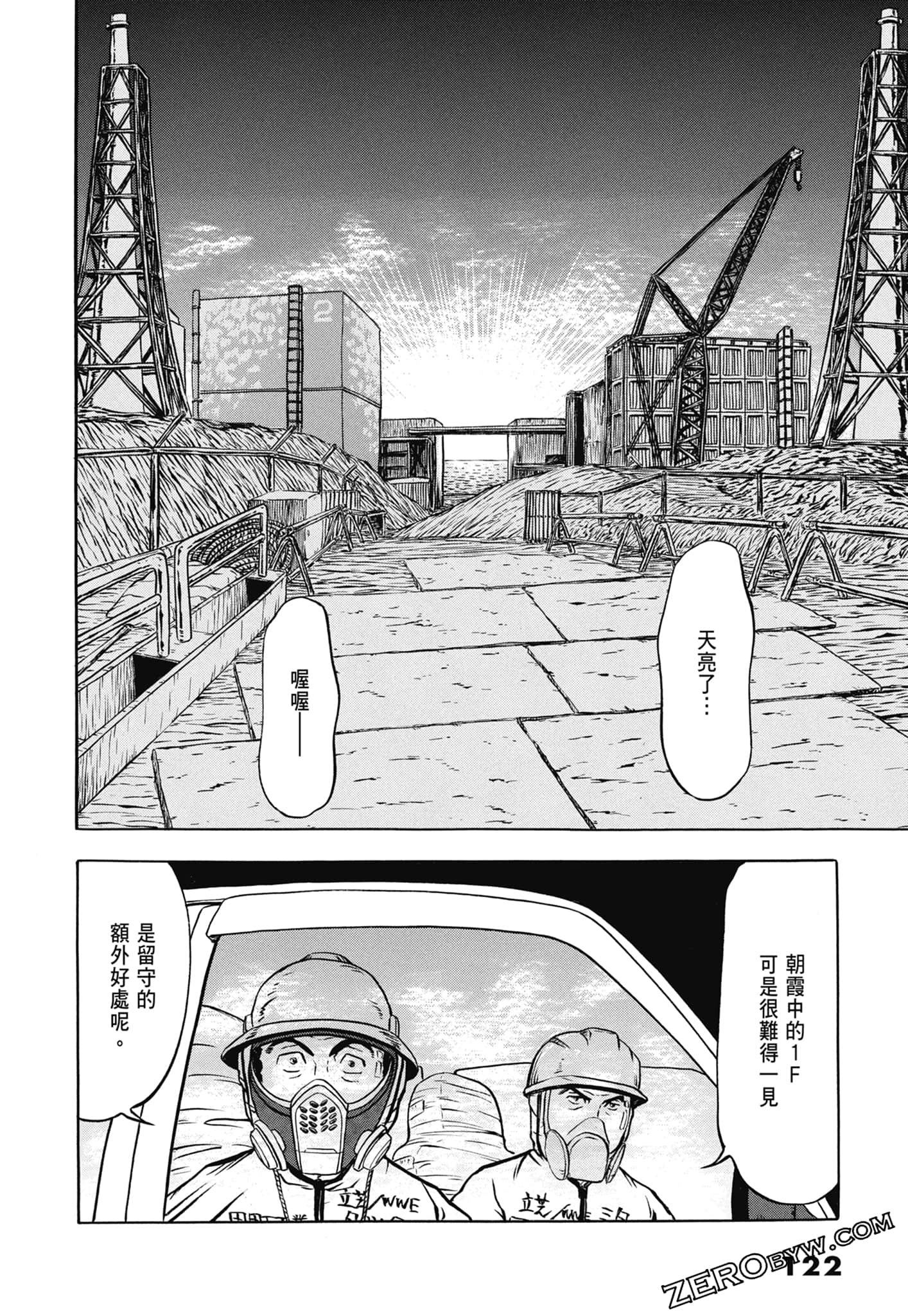 Page 124
