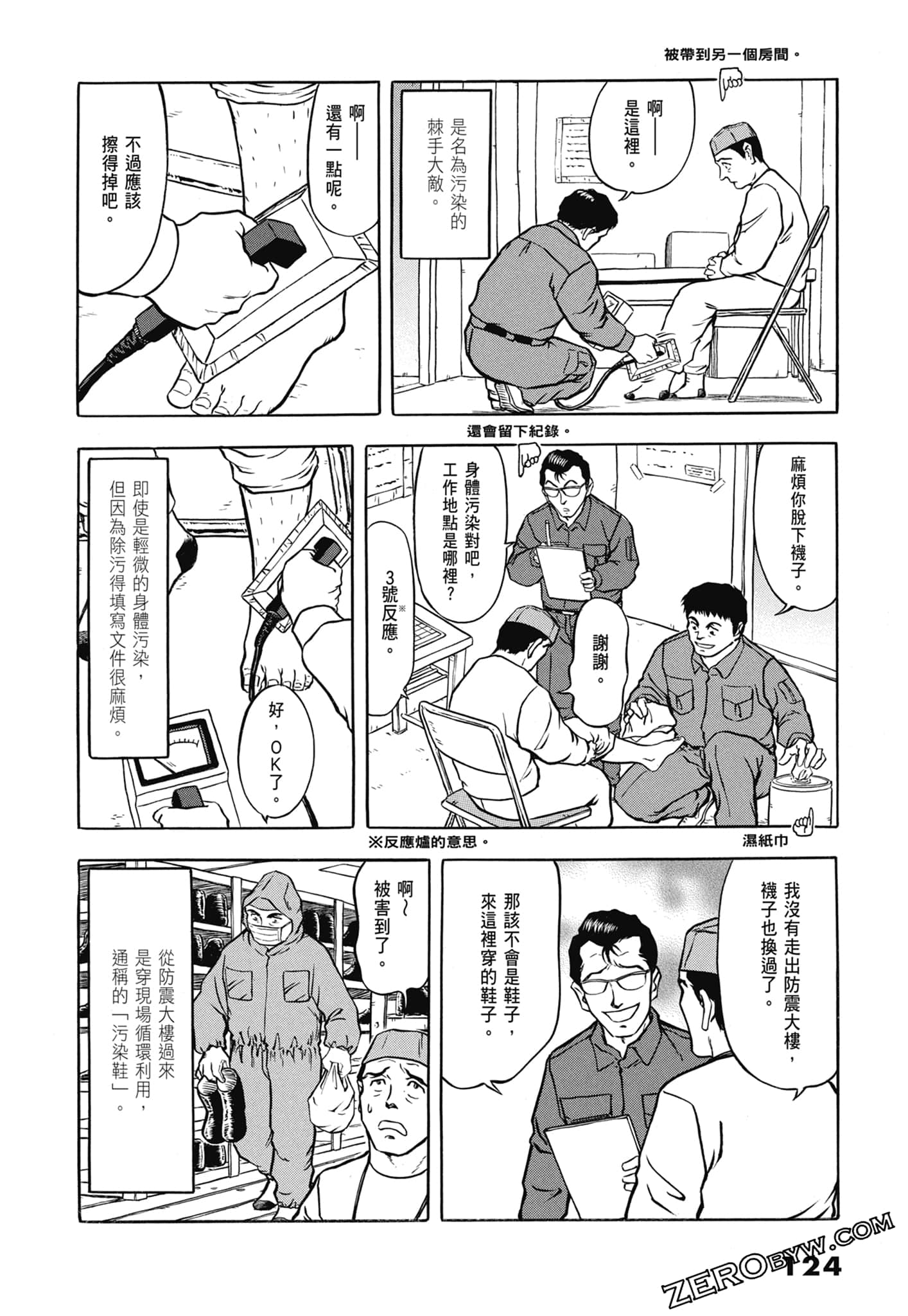 Page 126