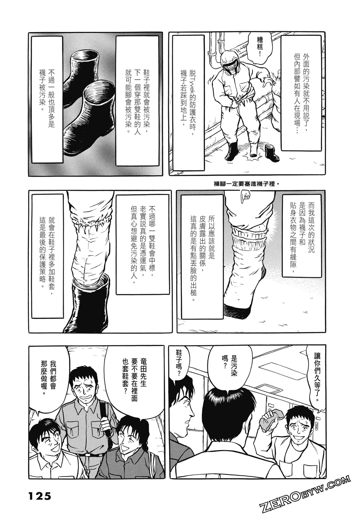 Page 127